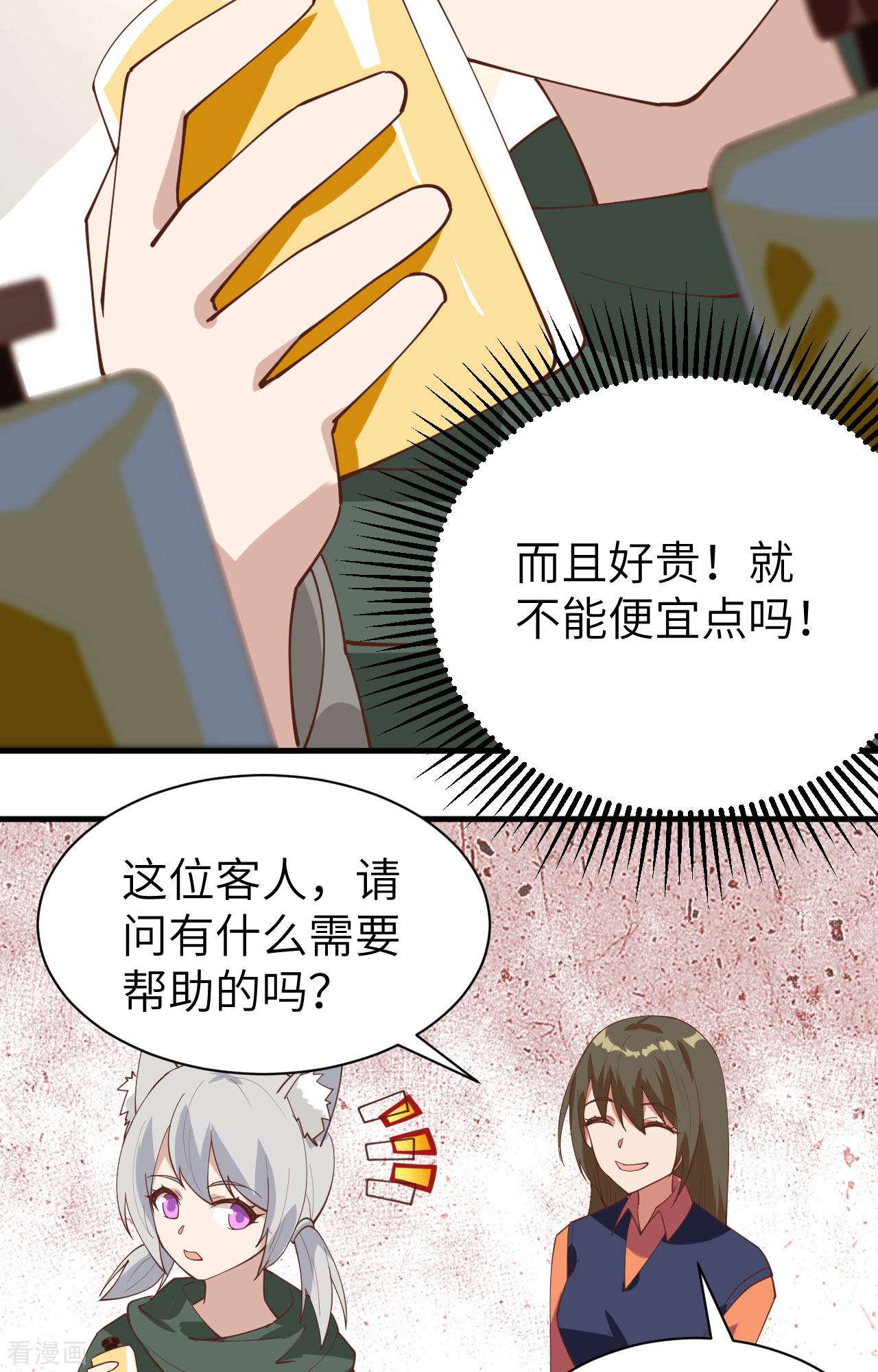 从今天开始当城主289话