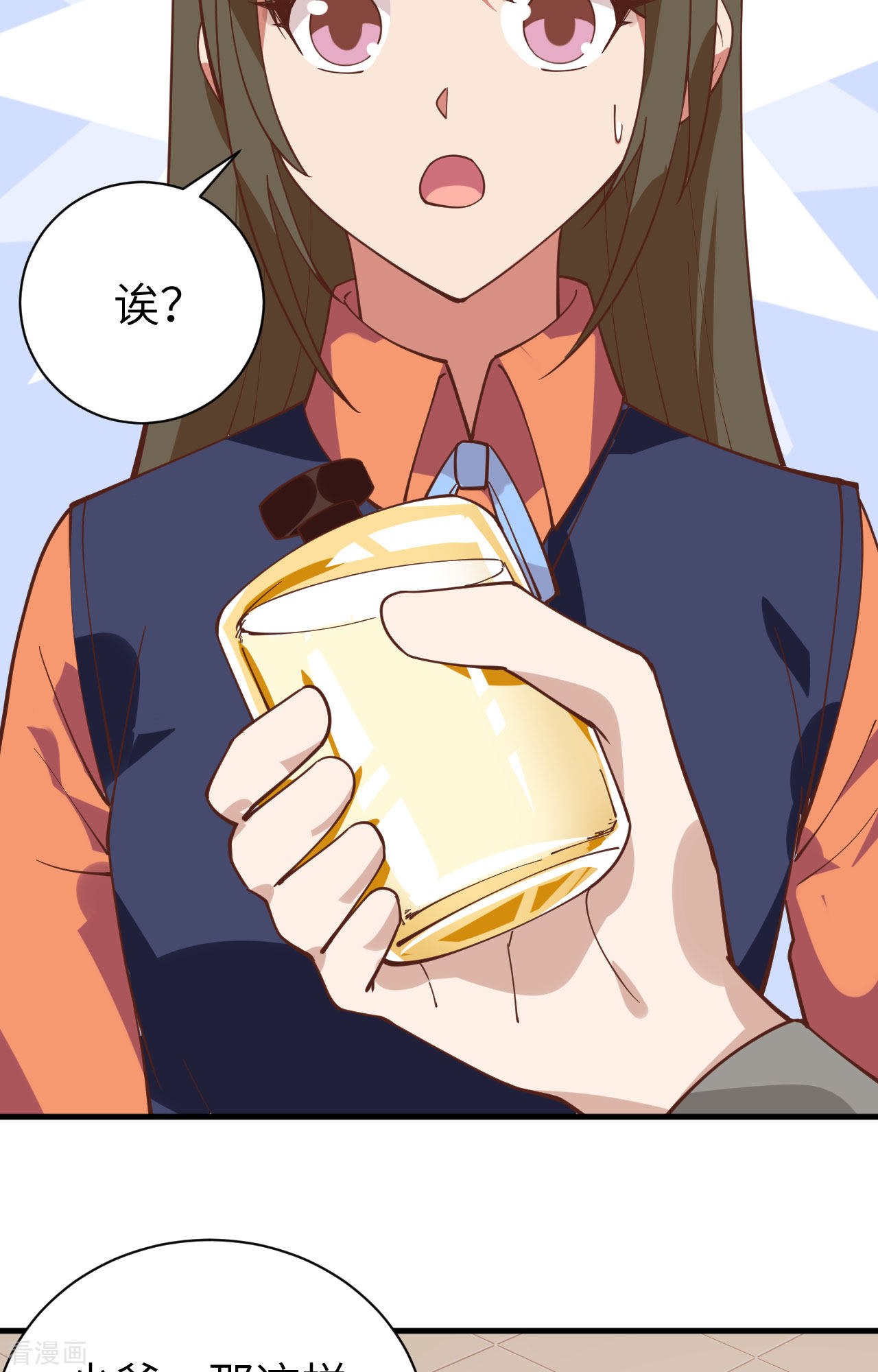 从今天开始当城主289话