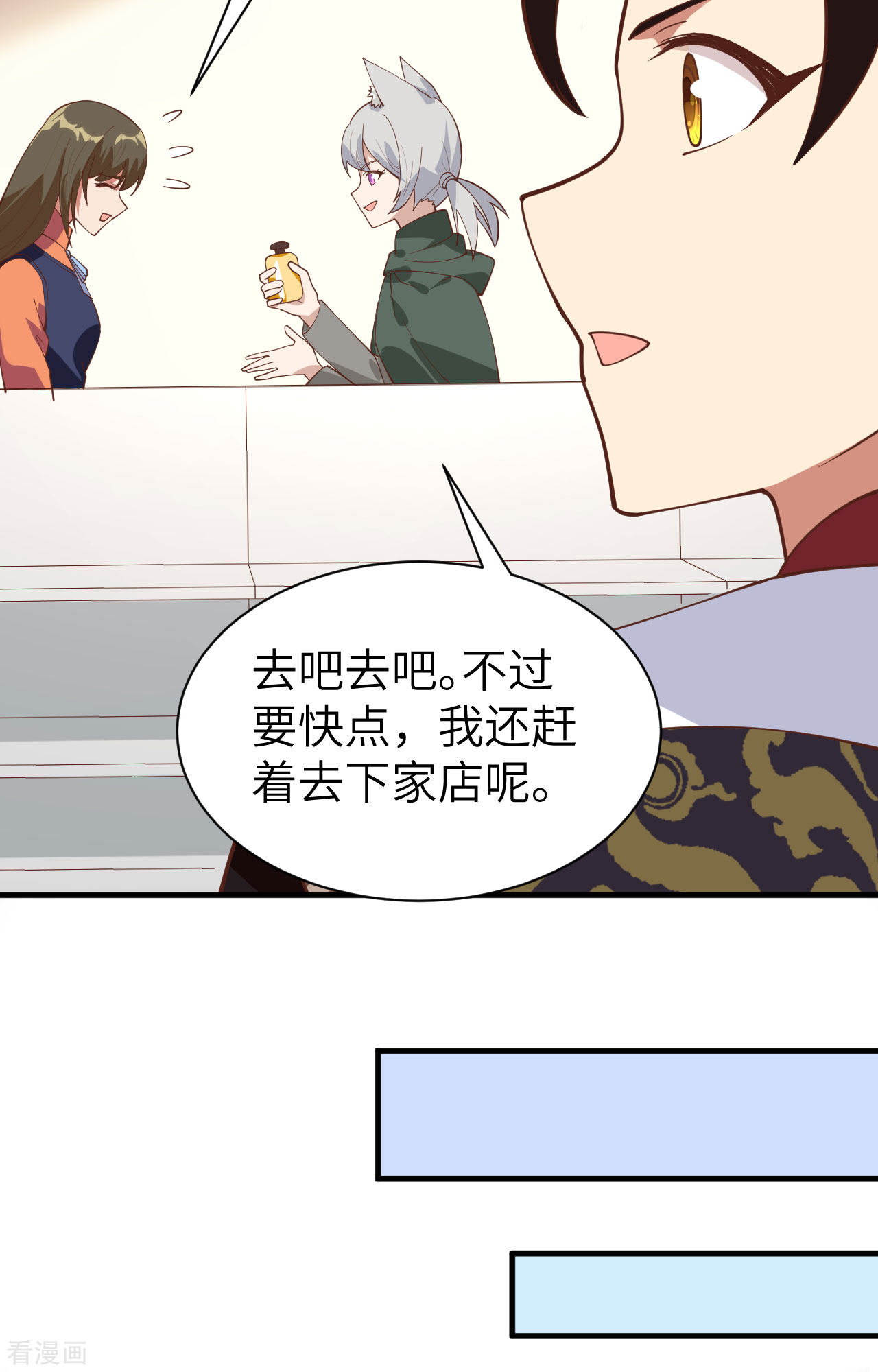 从今天开始当城主289话