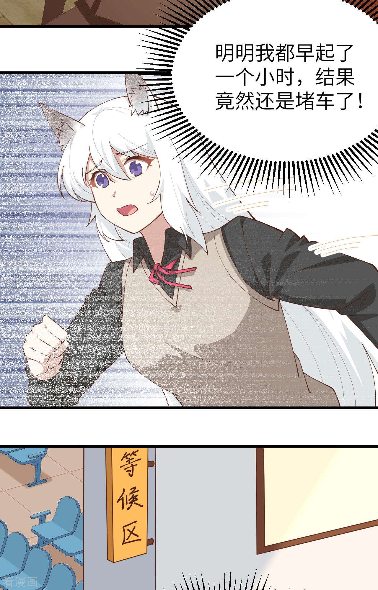 从今天开始当城主289话