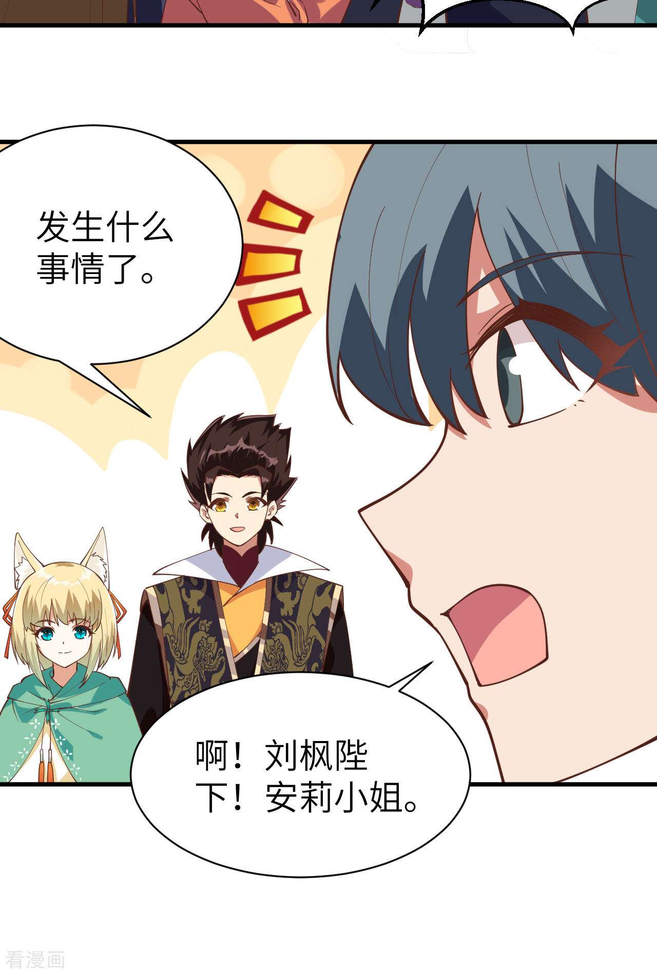 从今天开始当城主289话