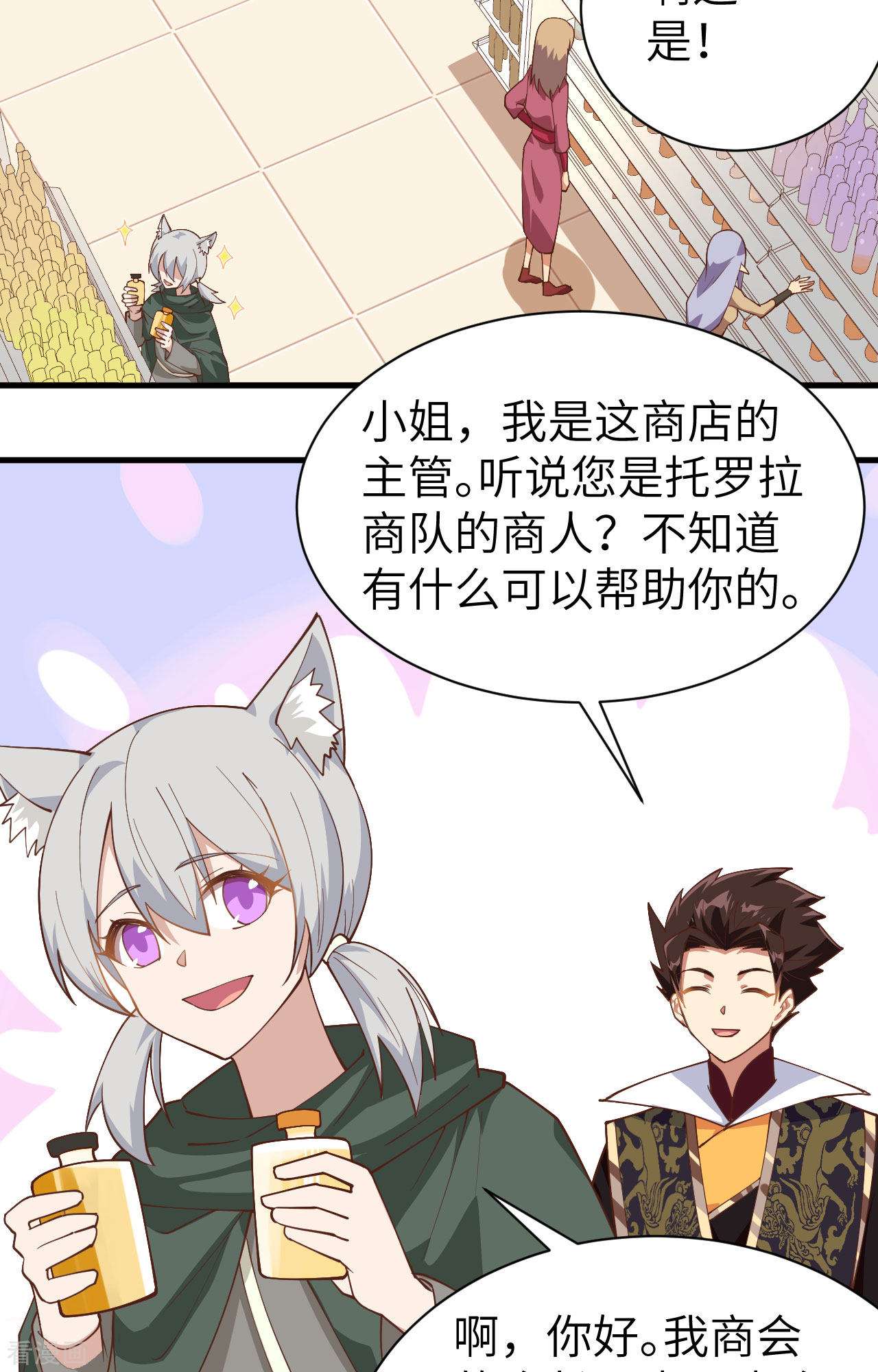 从今天开始当城主289话