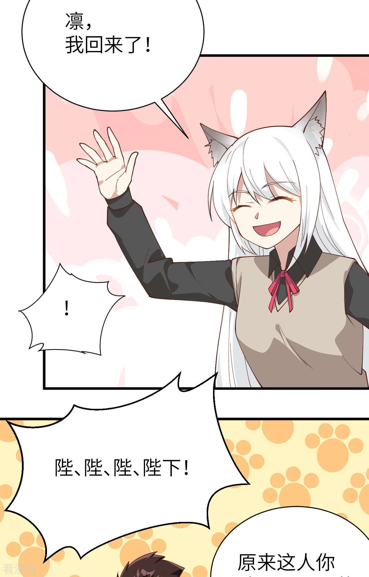从今天开始当城主289话
