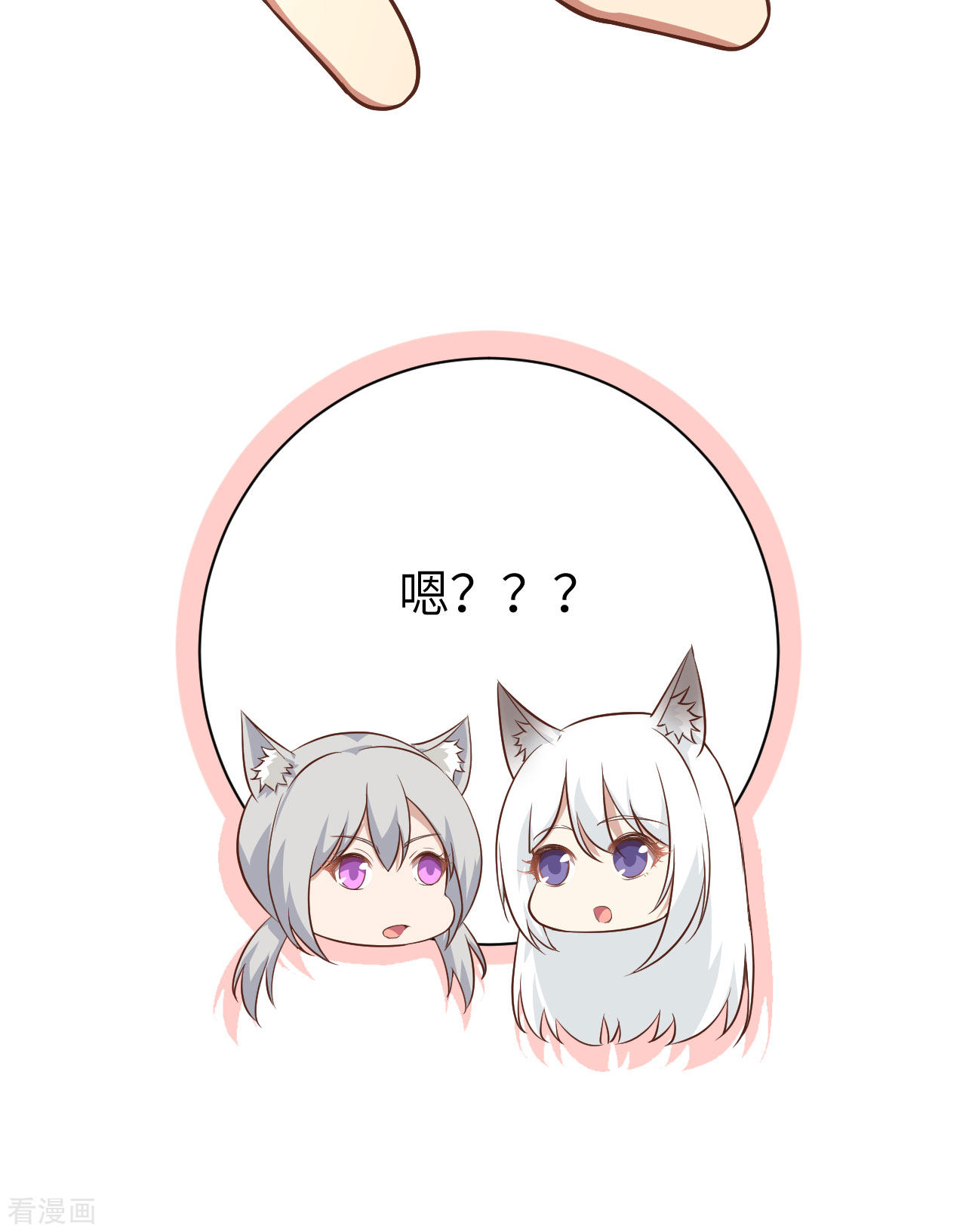 从今天开始当城主289话