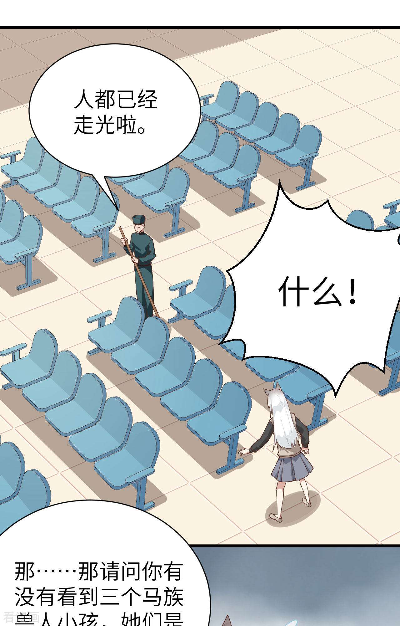 从今天开始当城主289话