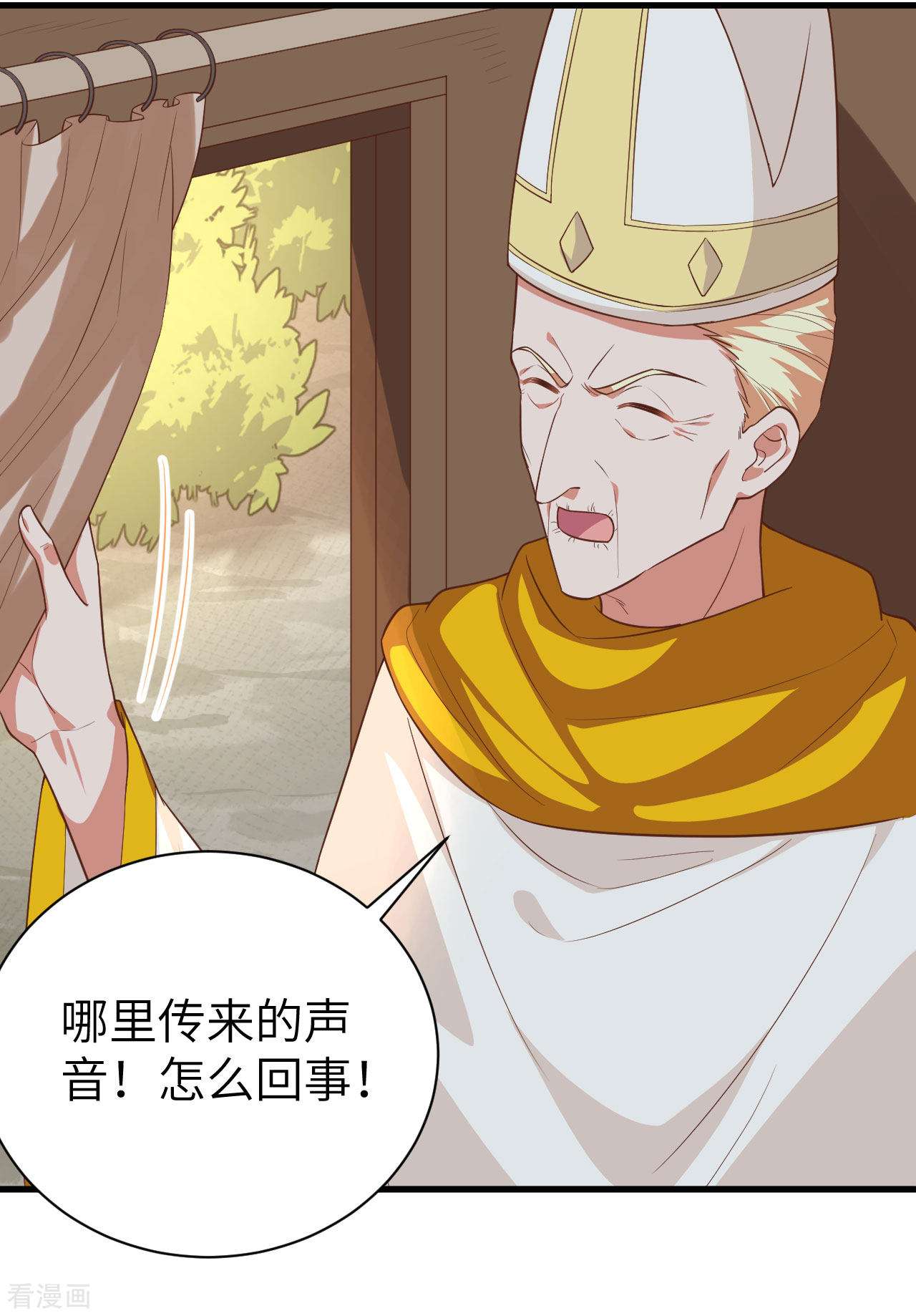 从今天开始当城主291话