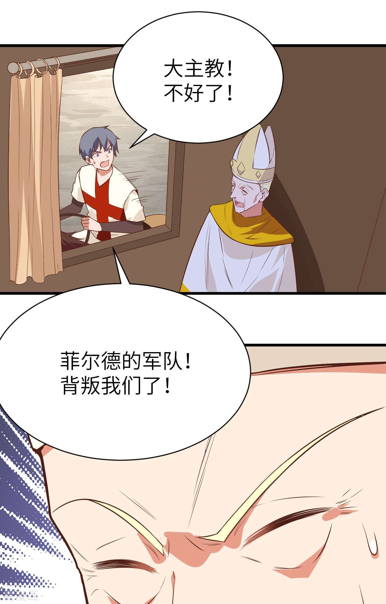 从今天开始当城主291话