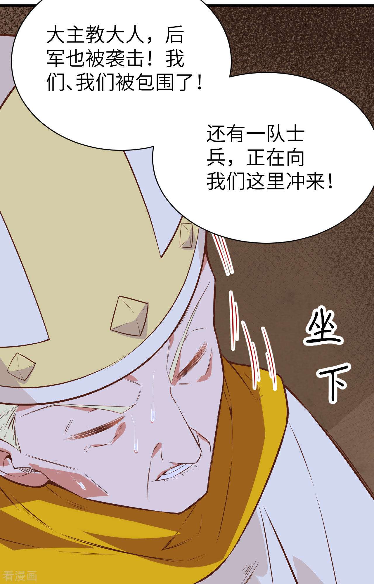 从今天开始当城主291话