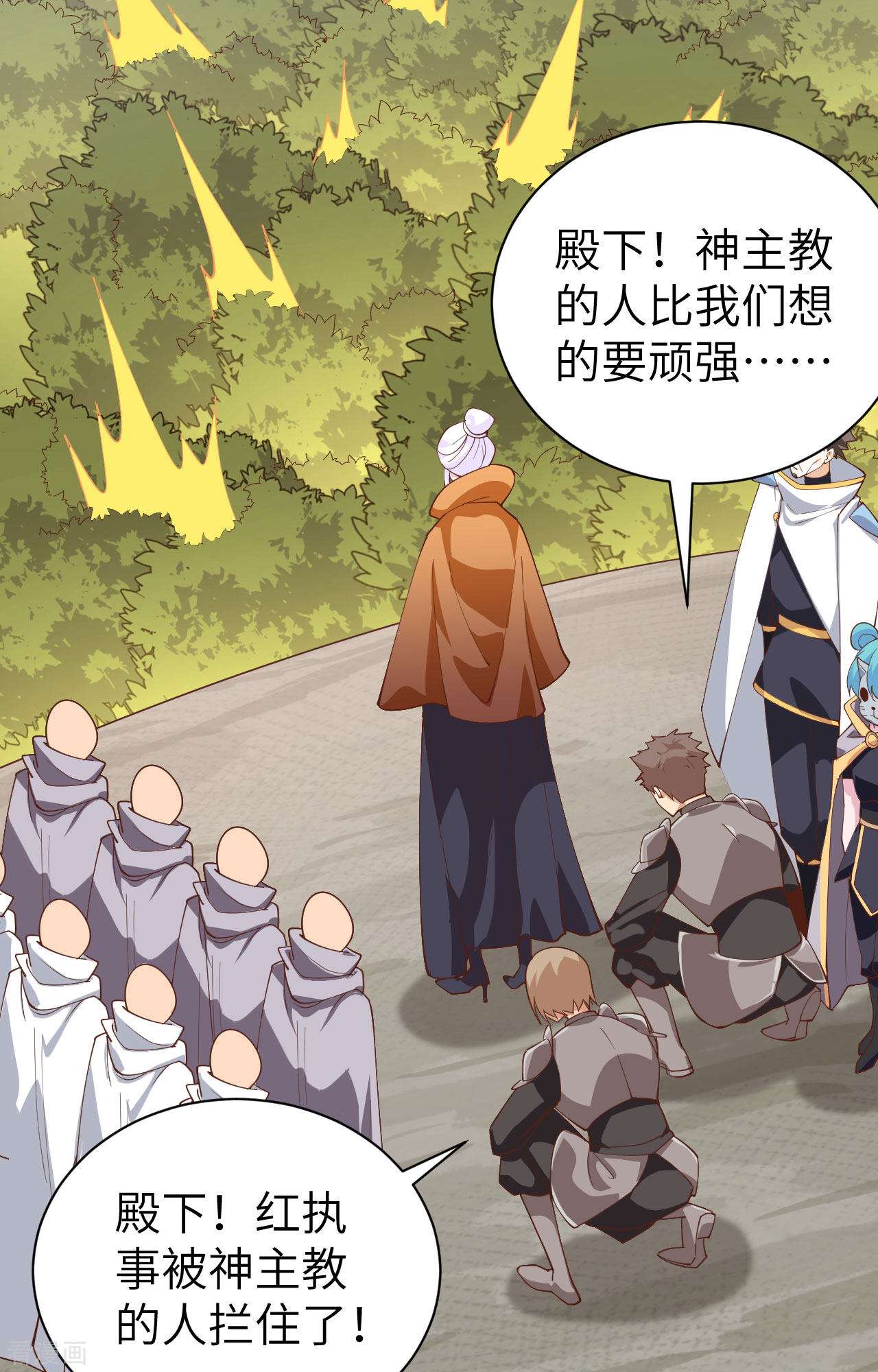 从今天开始当城主291话