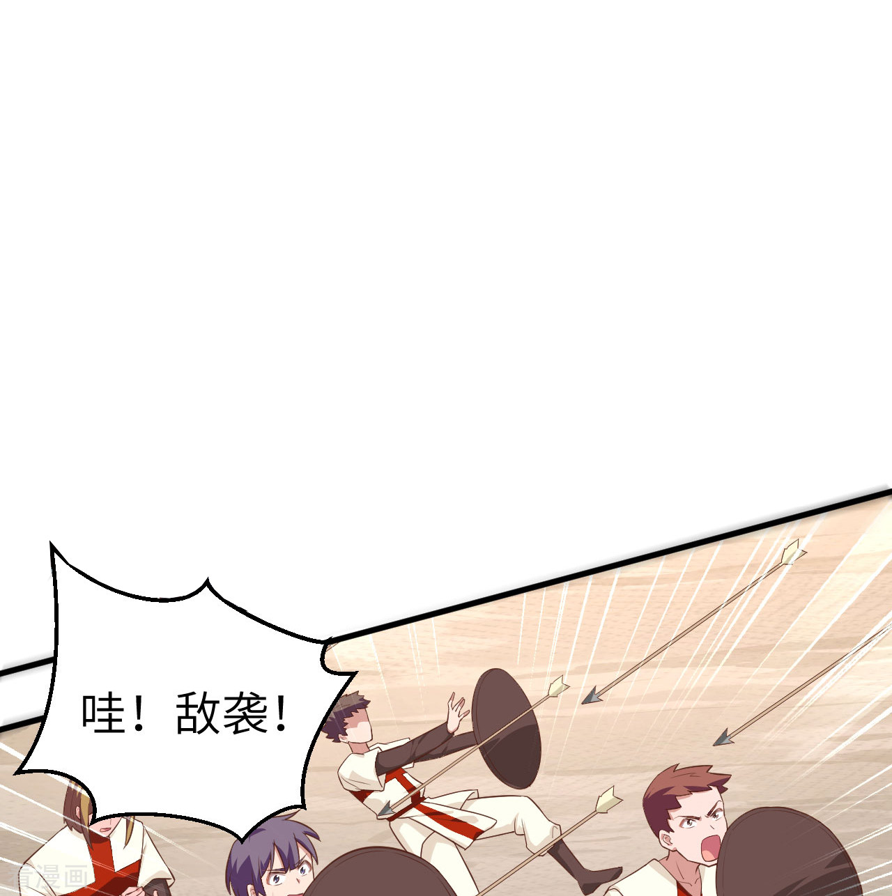 从今天开始当城主291话