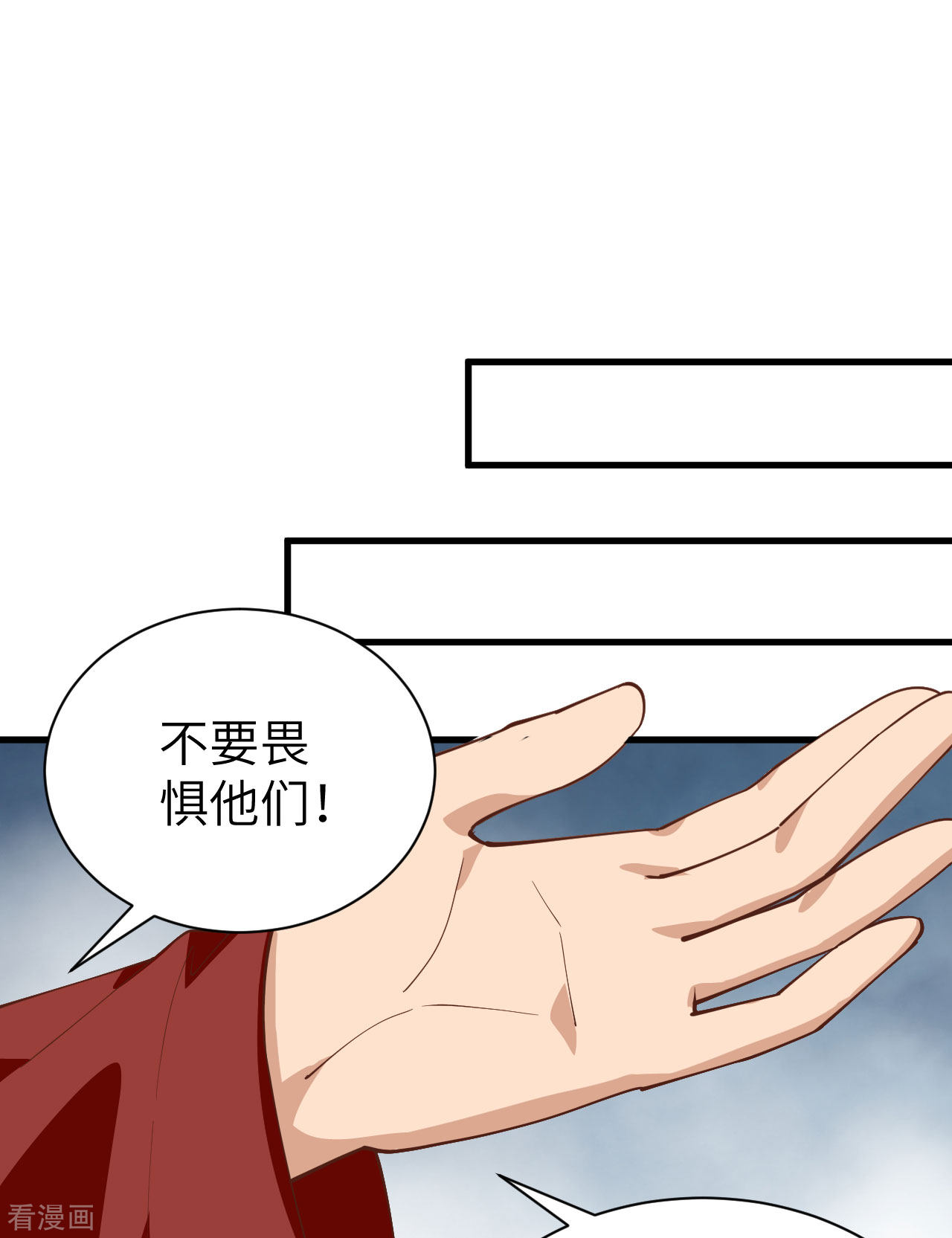 从今天开始当城主291话
