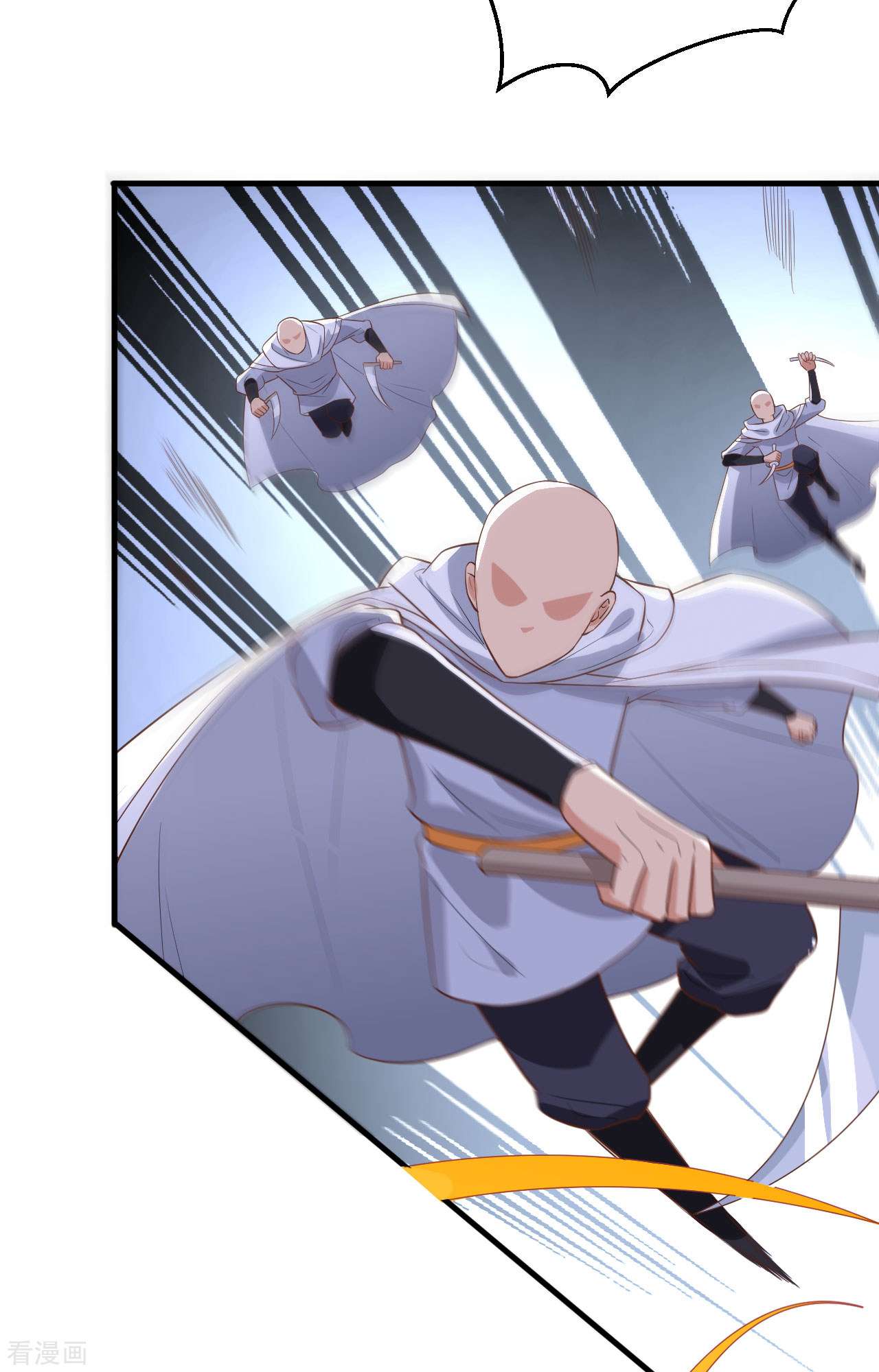 从今天开始当城主291话