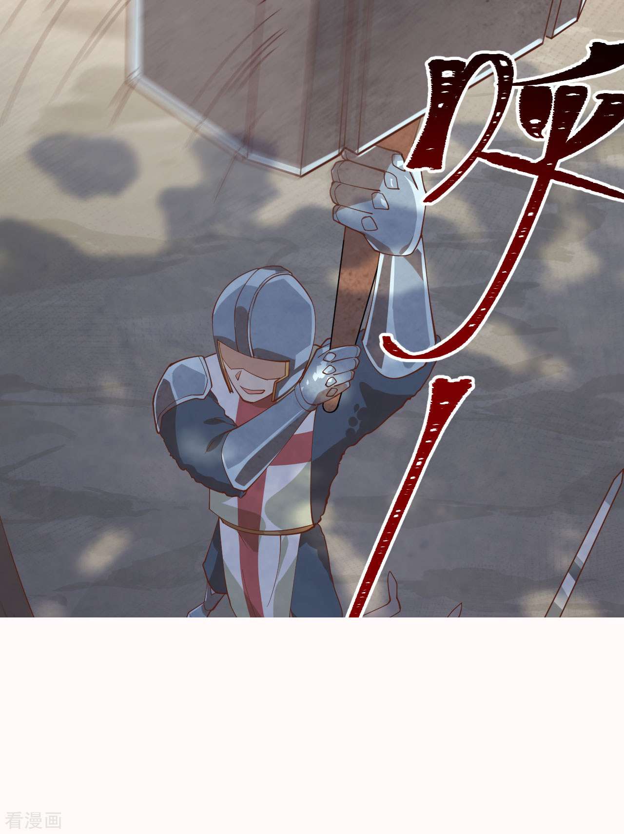 从今天开始当城主291话