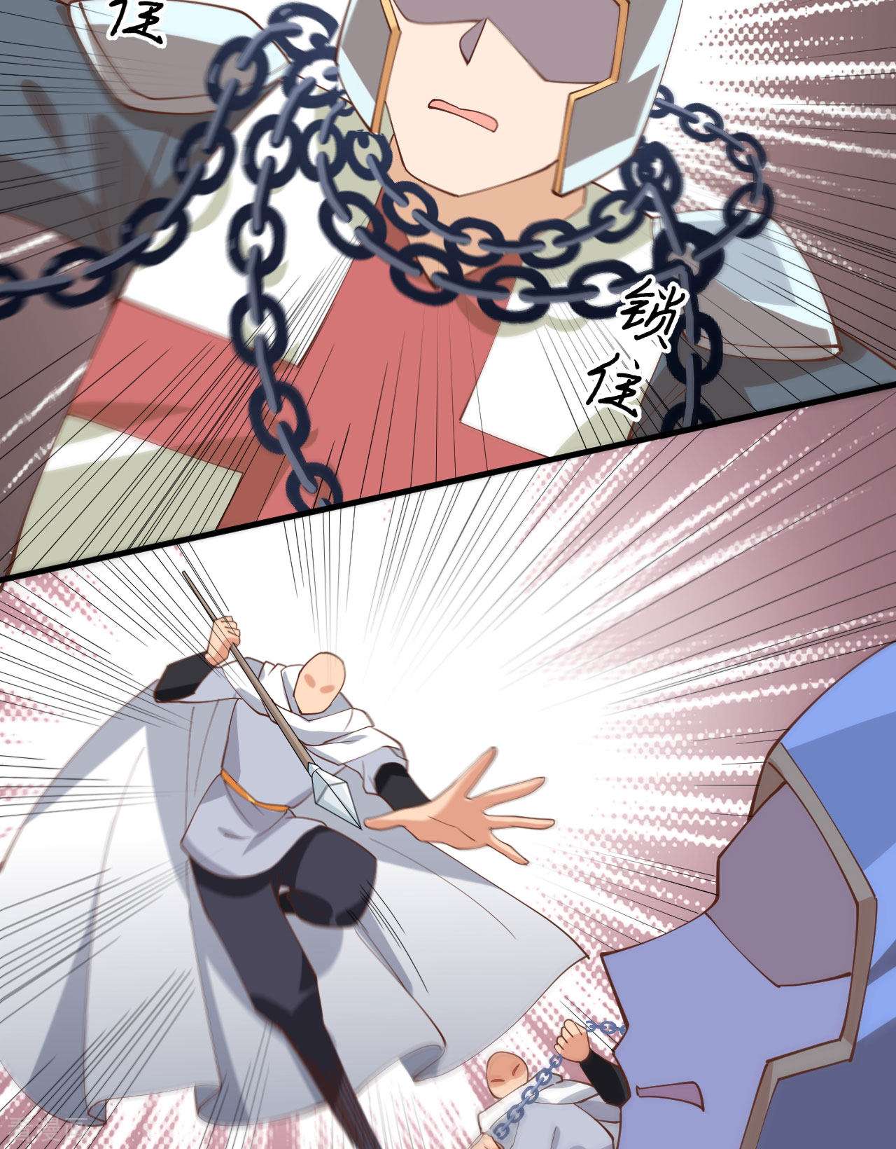从今天开始当城主291话
