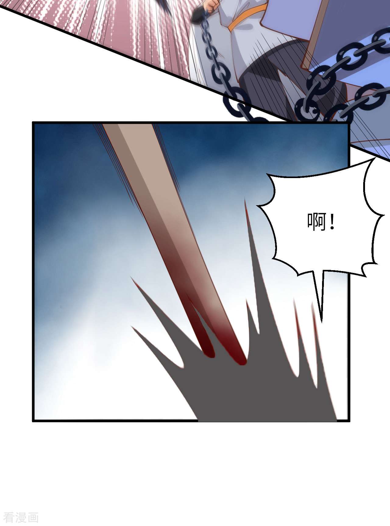 从今天开始当城主291话