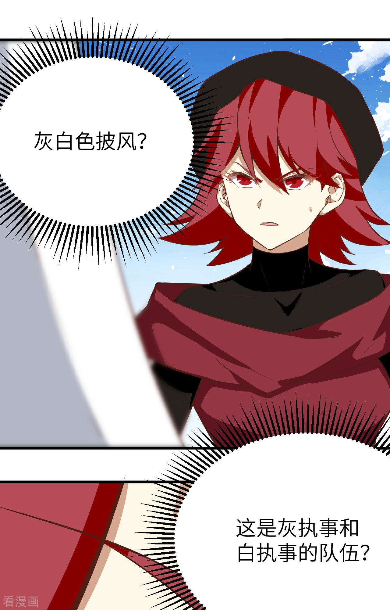 从今天开始当城主291话