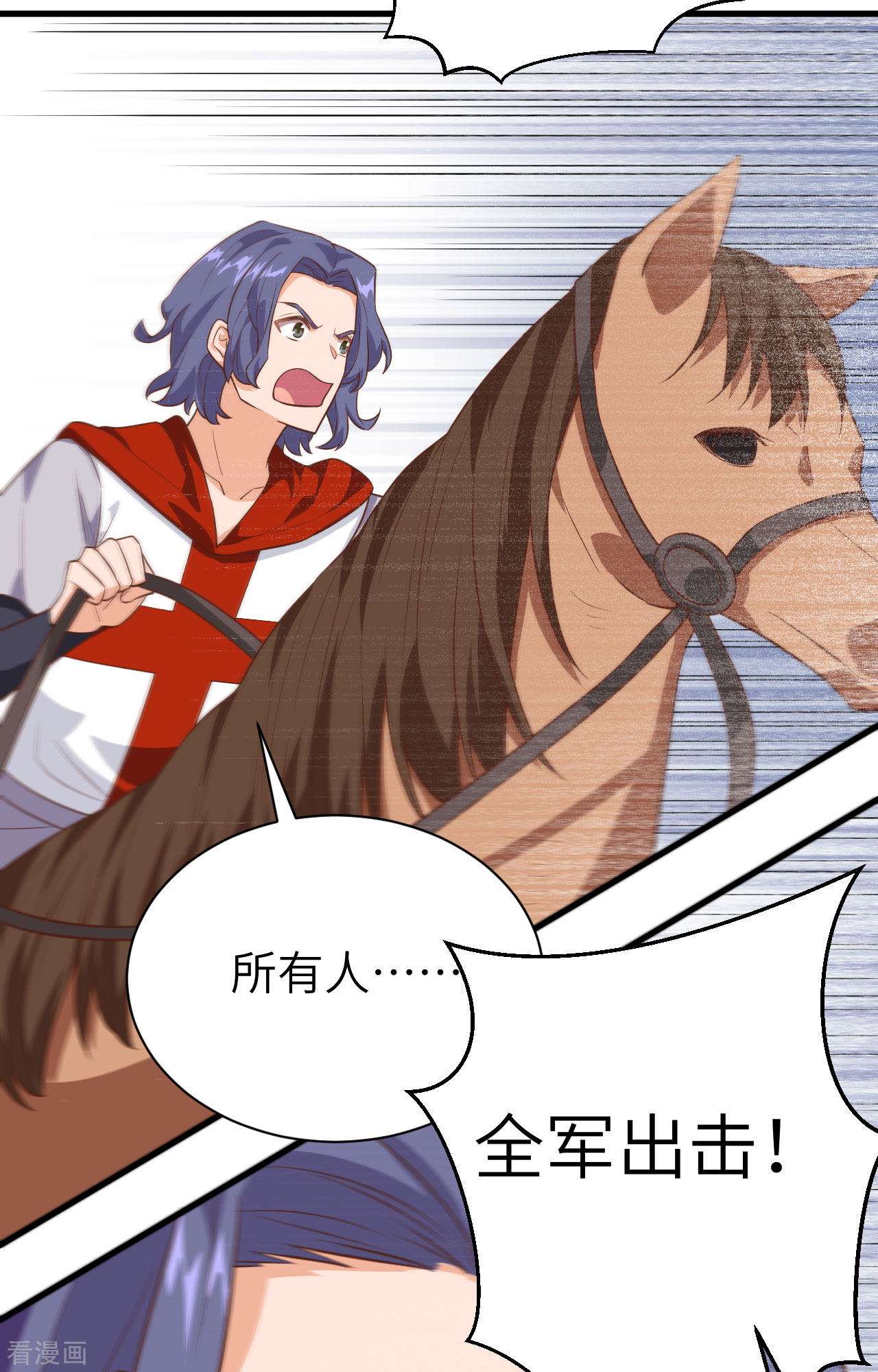 从今天开始当城主291话