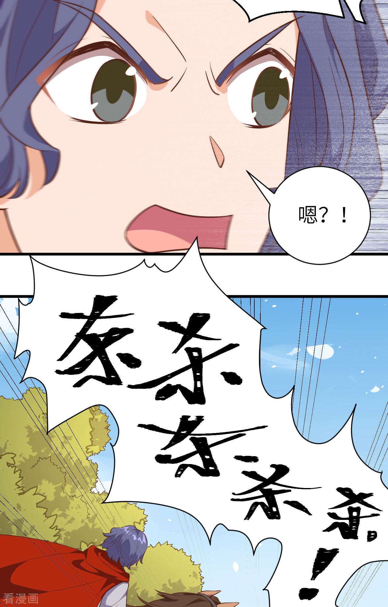 从今天开始当城主291话