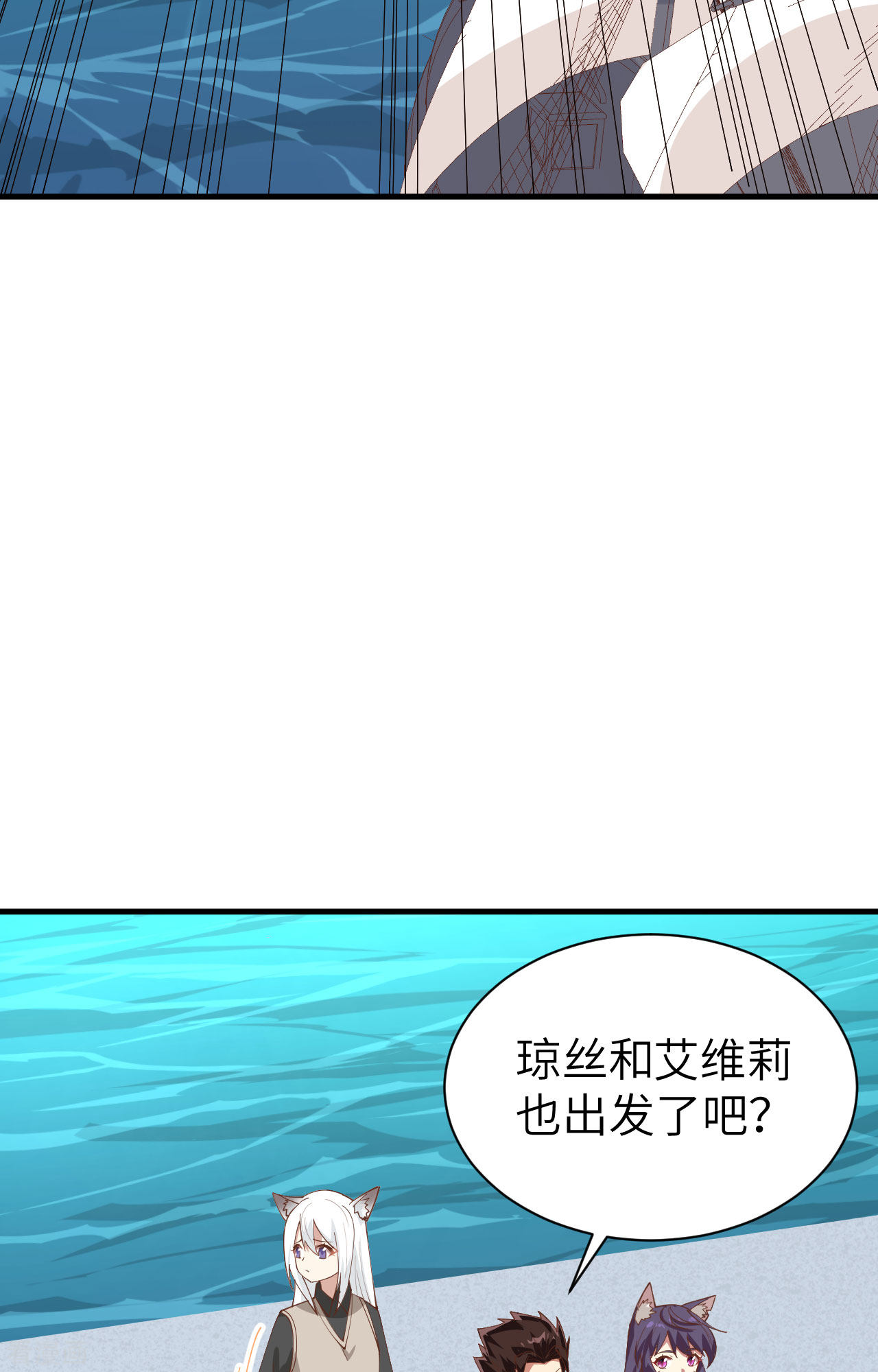 从今天开始当城主292话