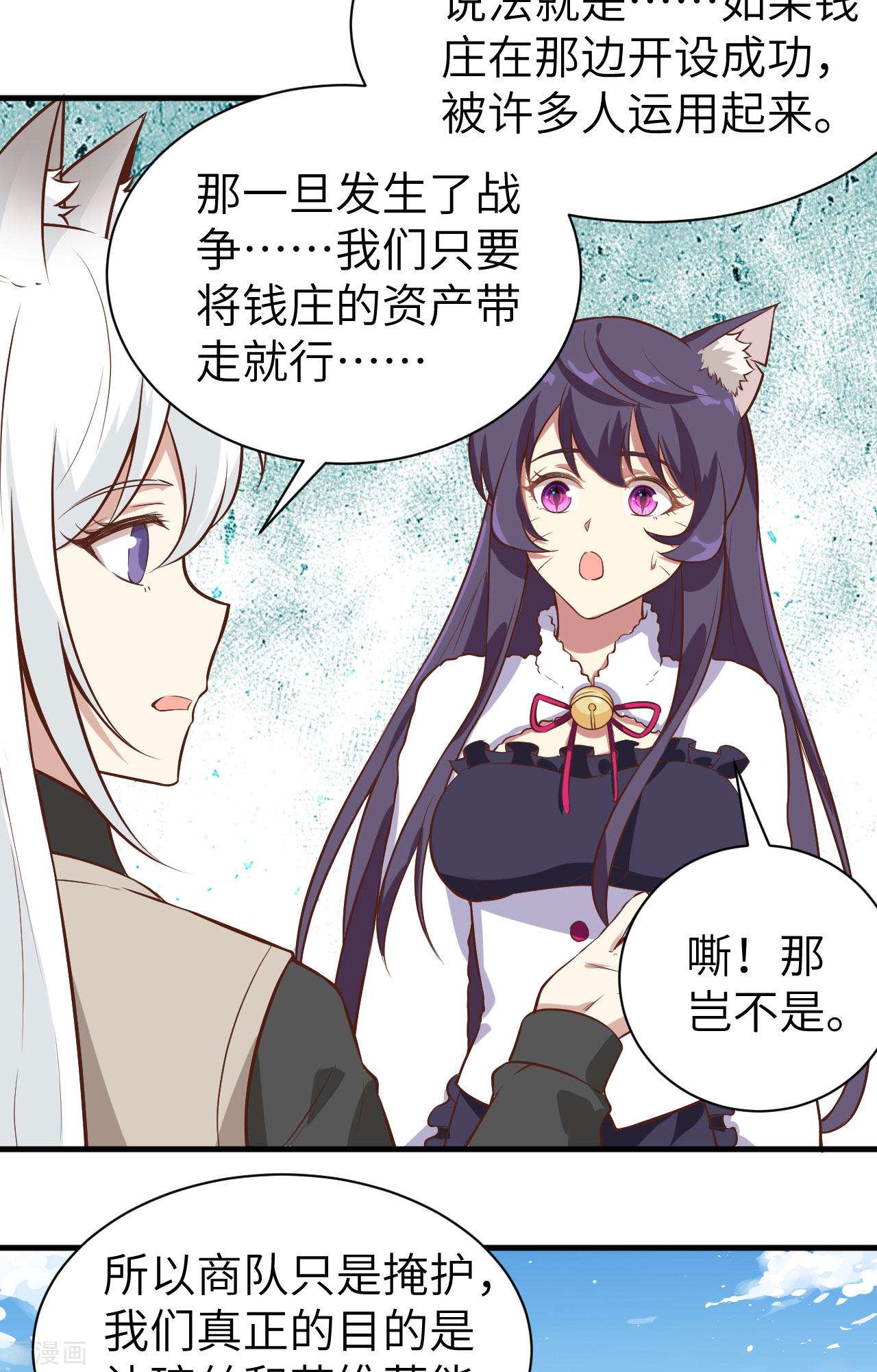 从今天开始当城主292话
