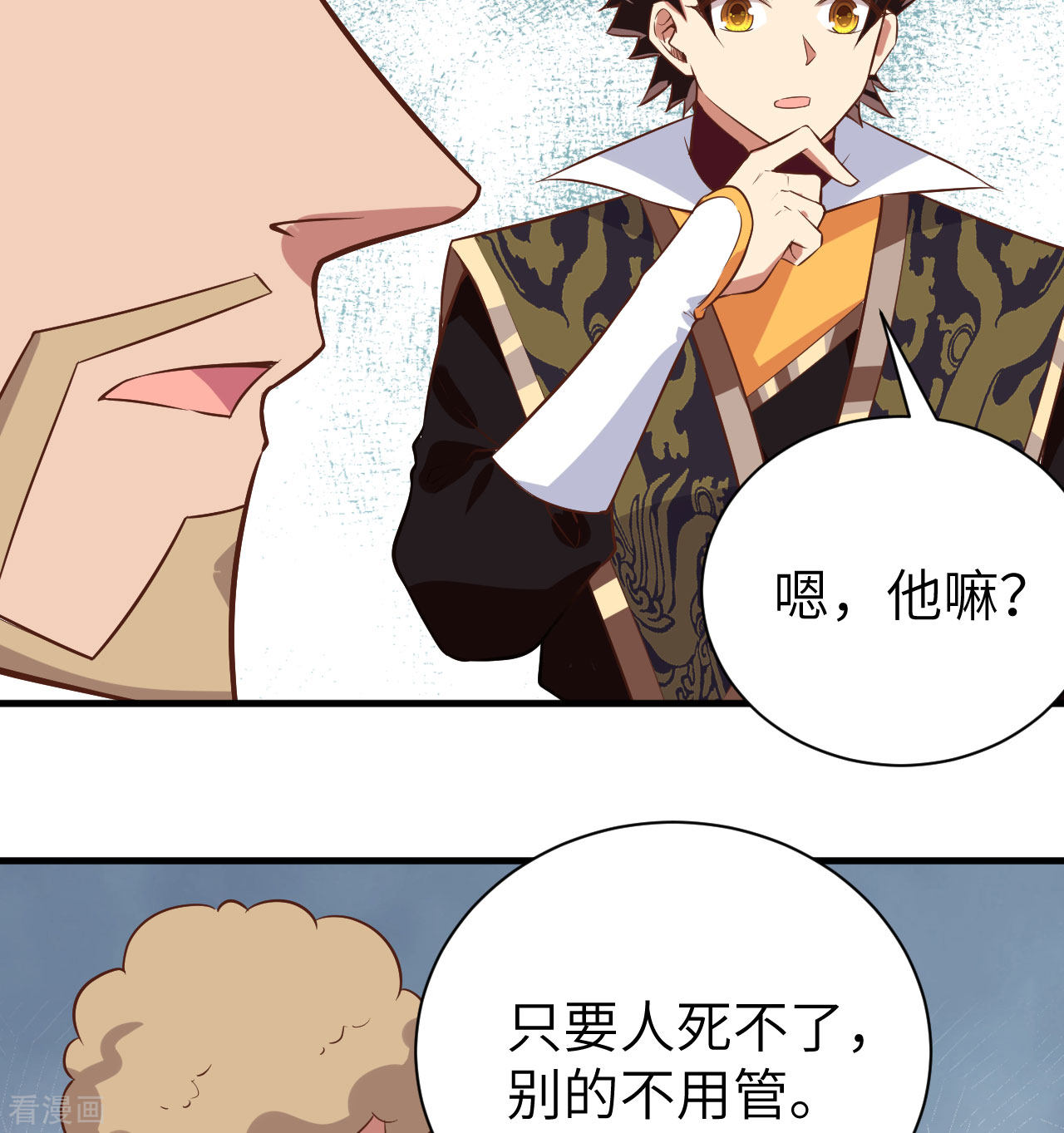 从今天开始当城主292话