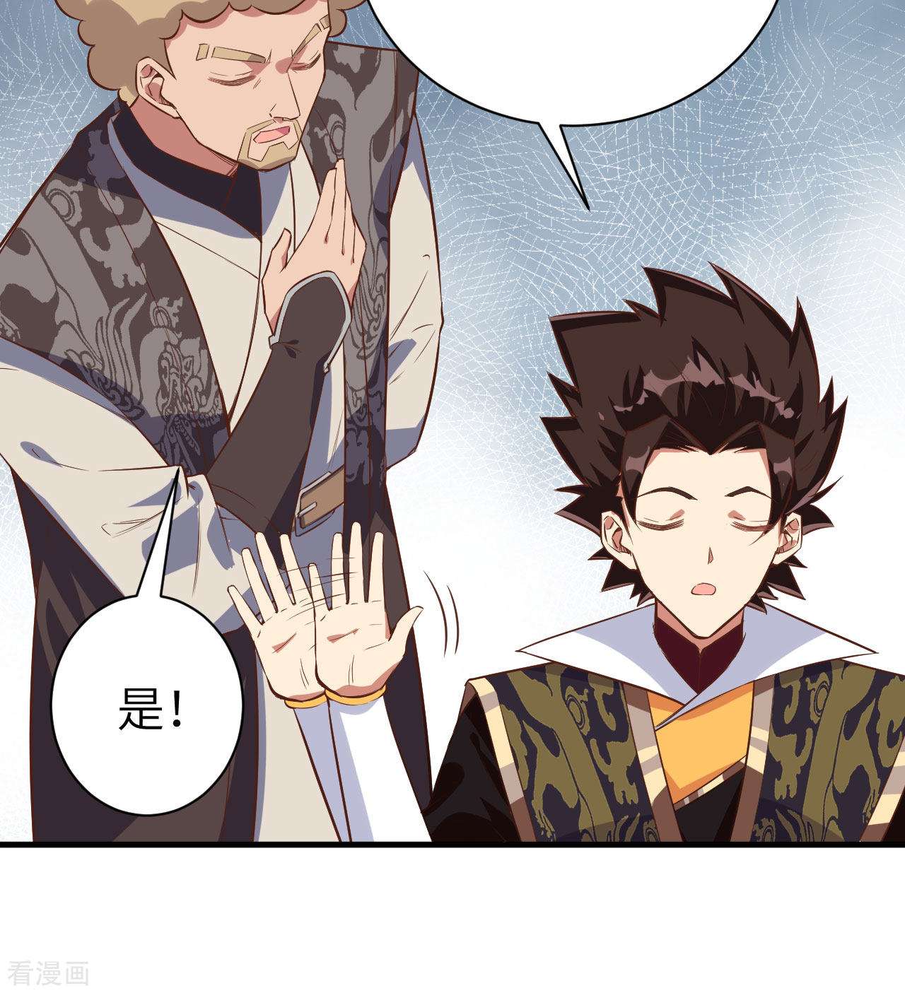 从今天开始当城主292话