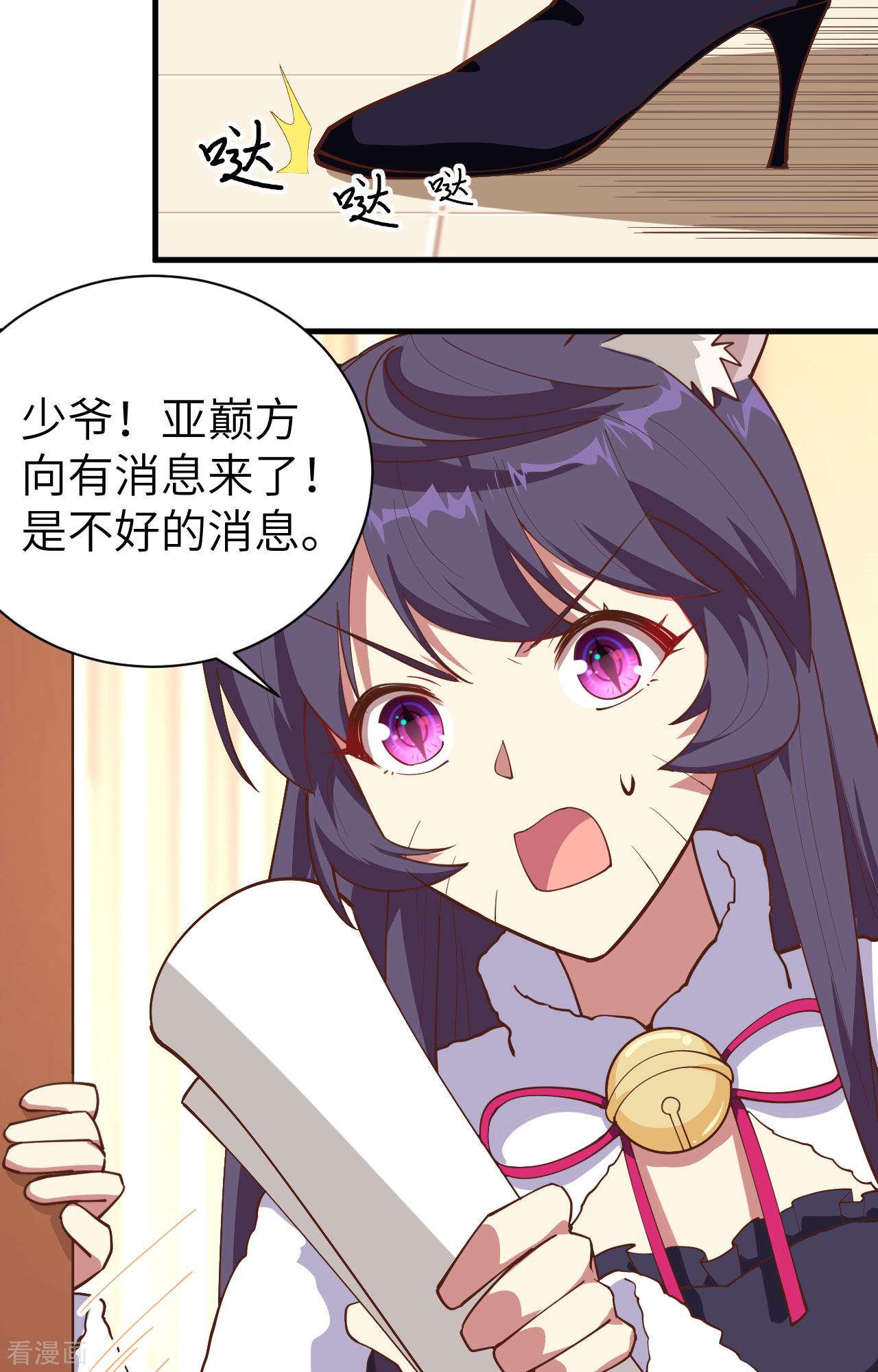 从今天开始当城主292话