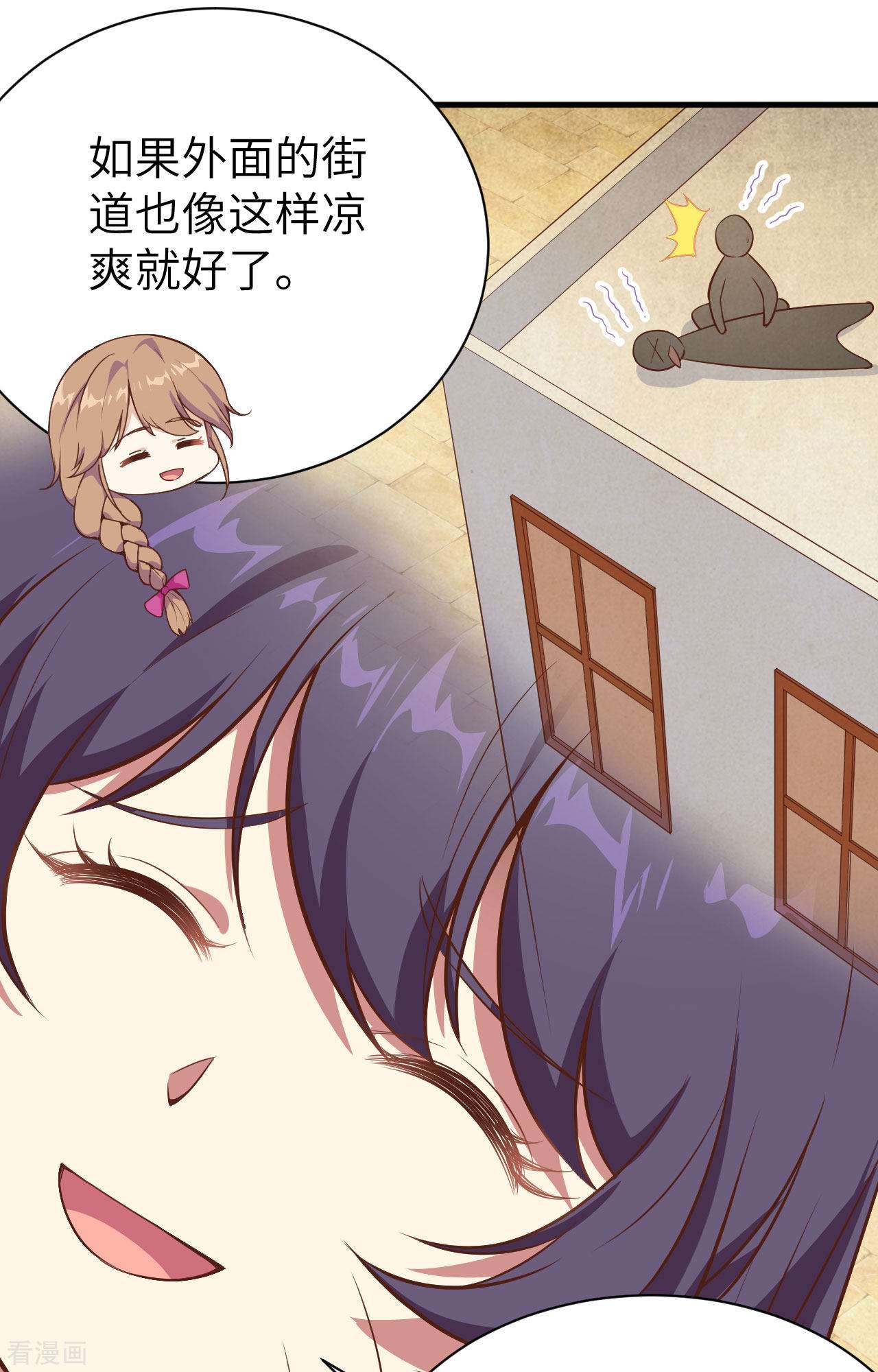 从今天开始当城主294话