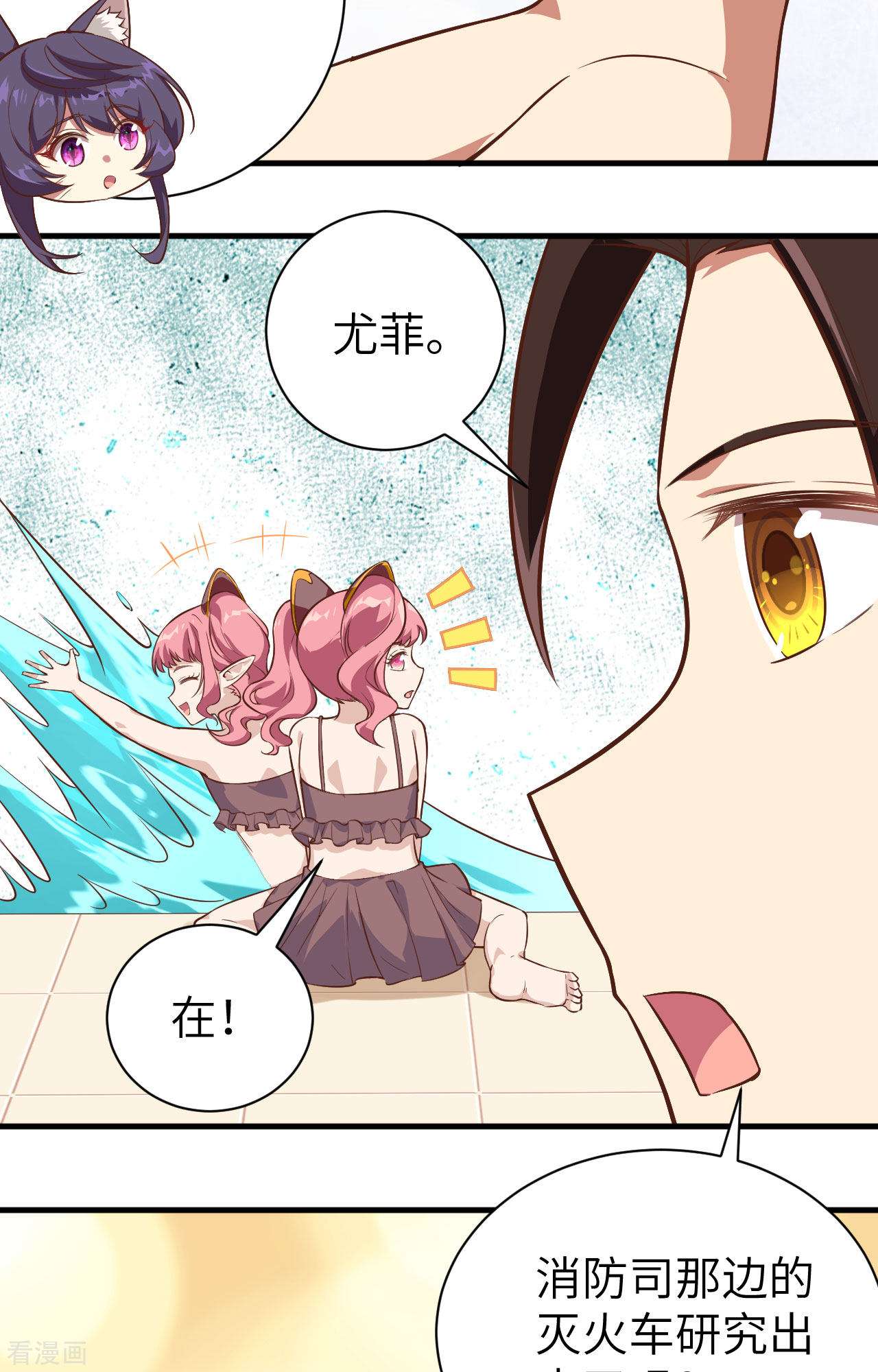 从今天开始当城主294话