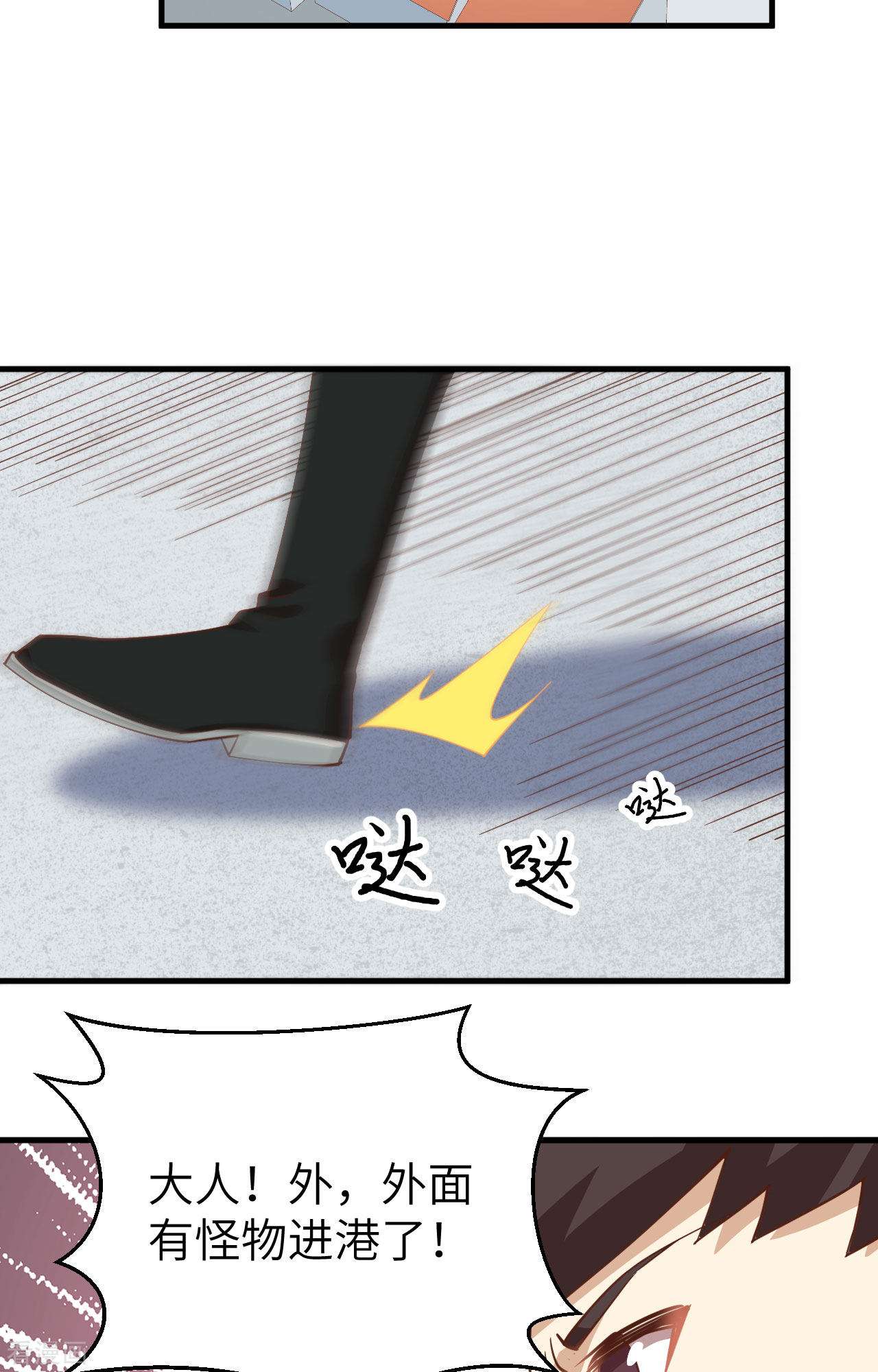 从今天开始当城主294话
