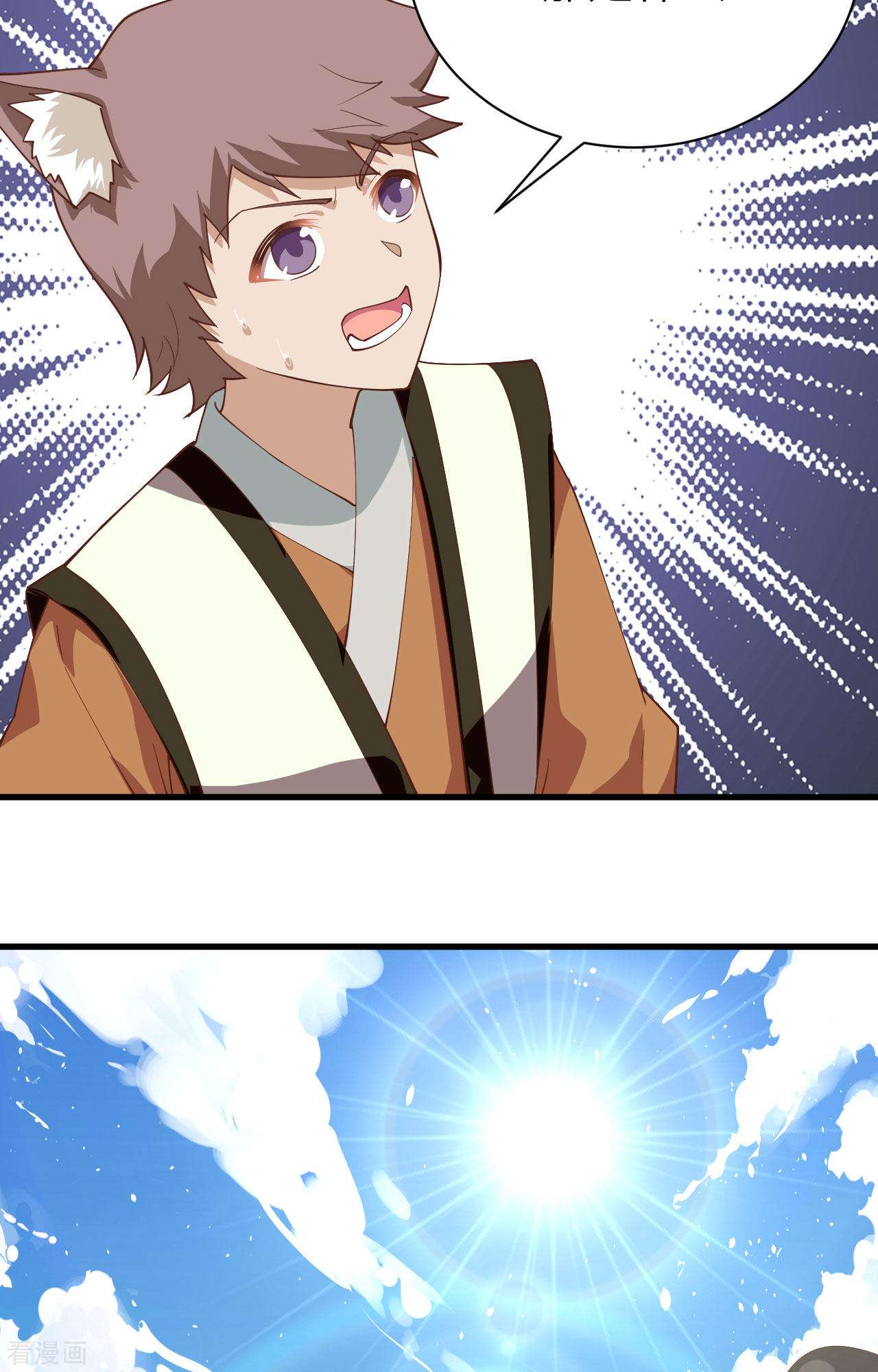 从今天开始当城主294话