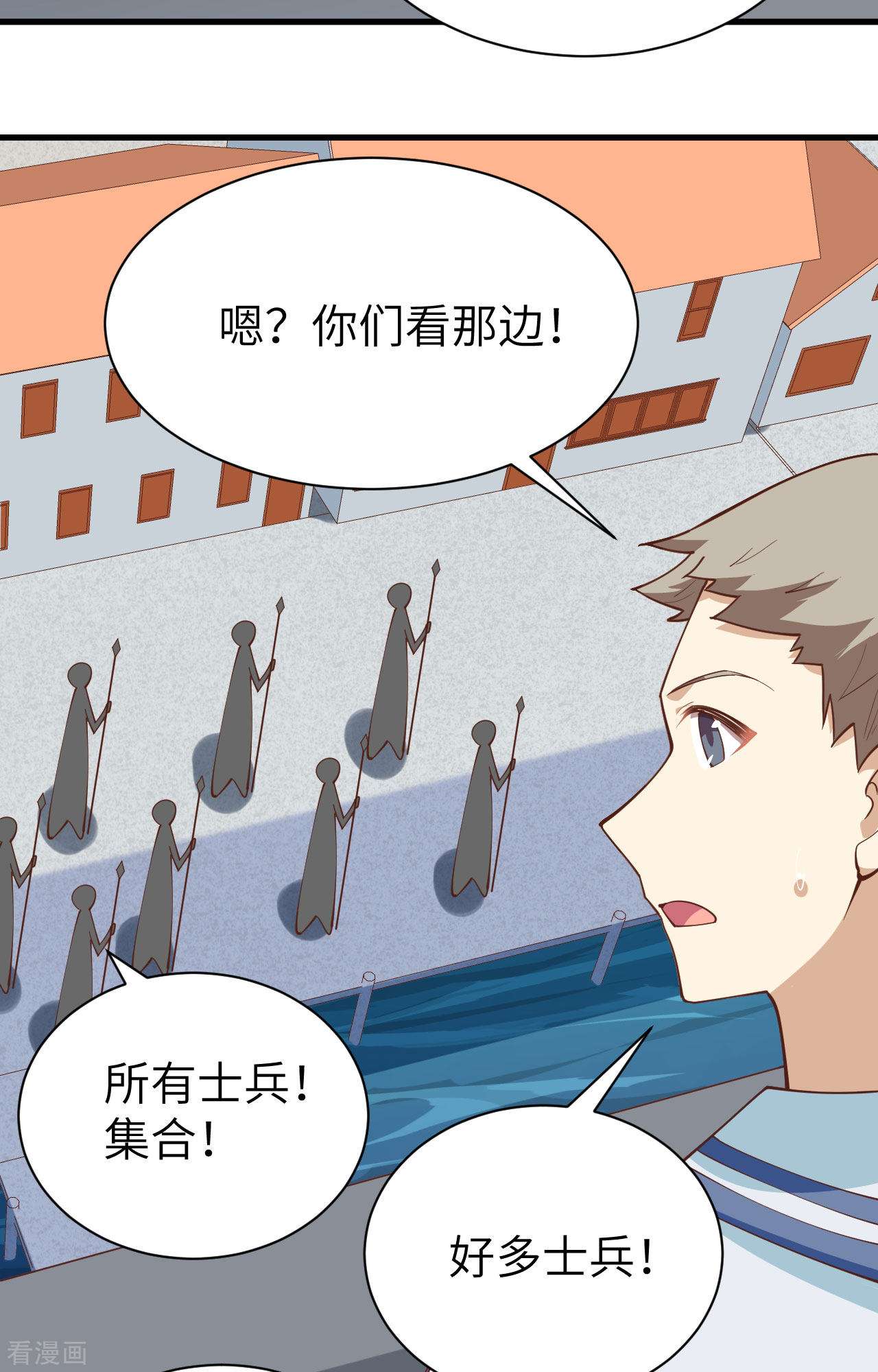 从今天开始当城主294话