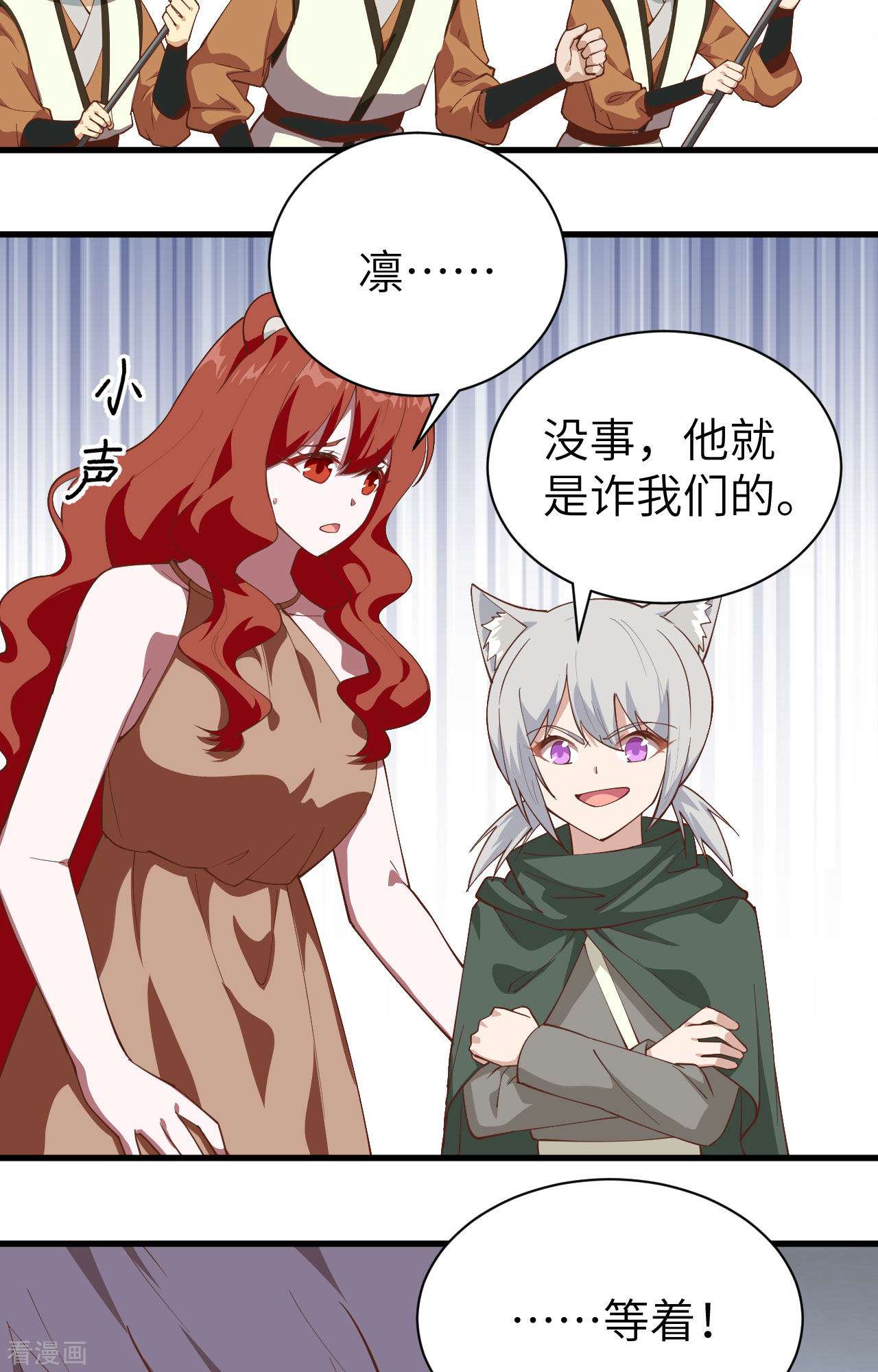 从今天开始当城主294话