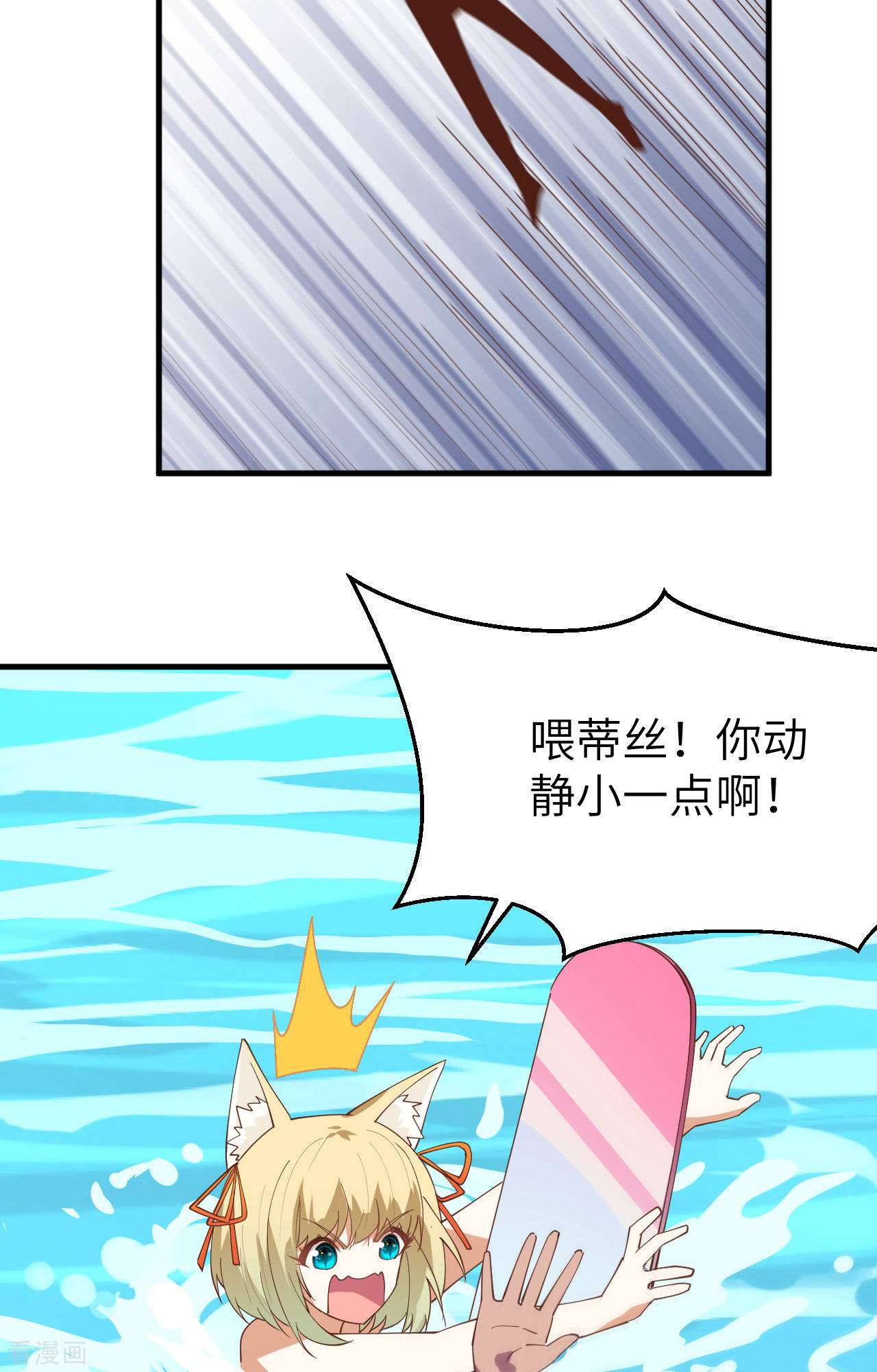 从今天开始当城主294话
