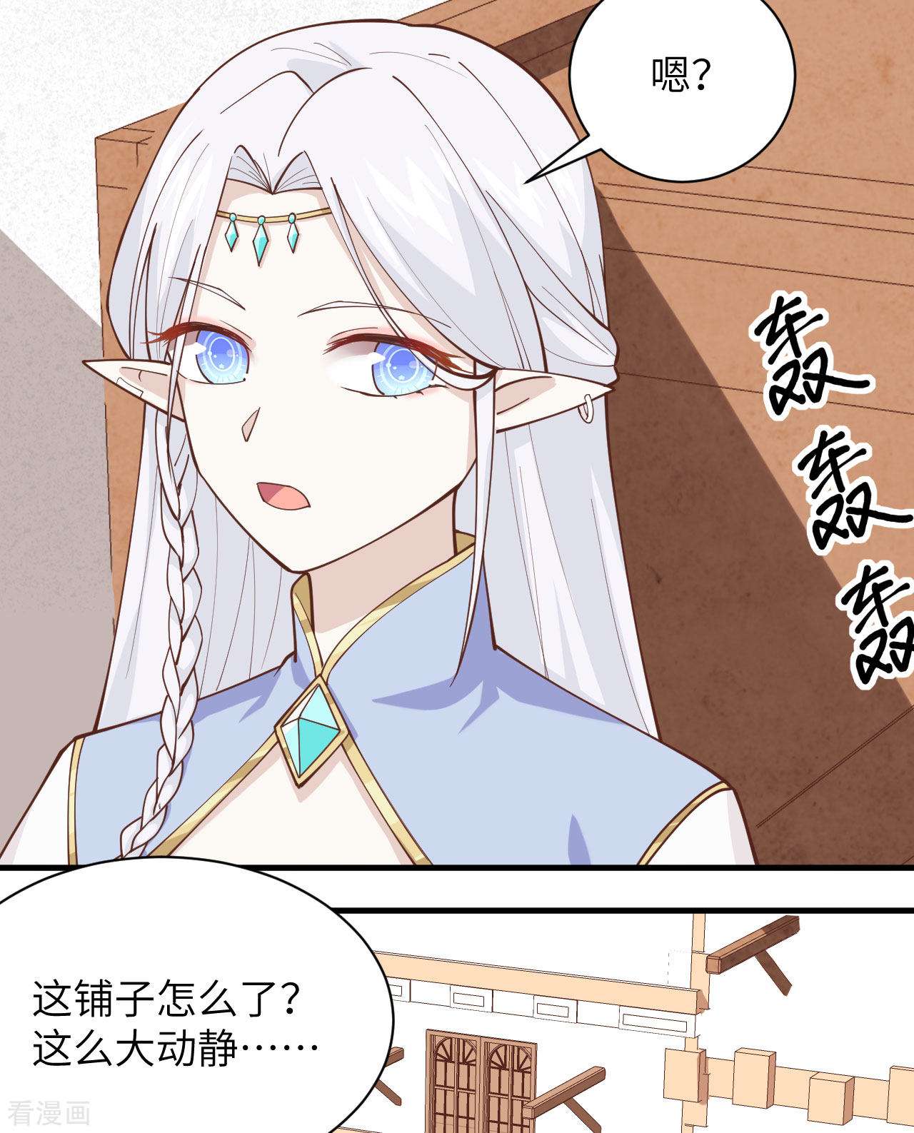 从今天开始当城主296话