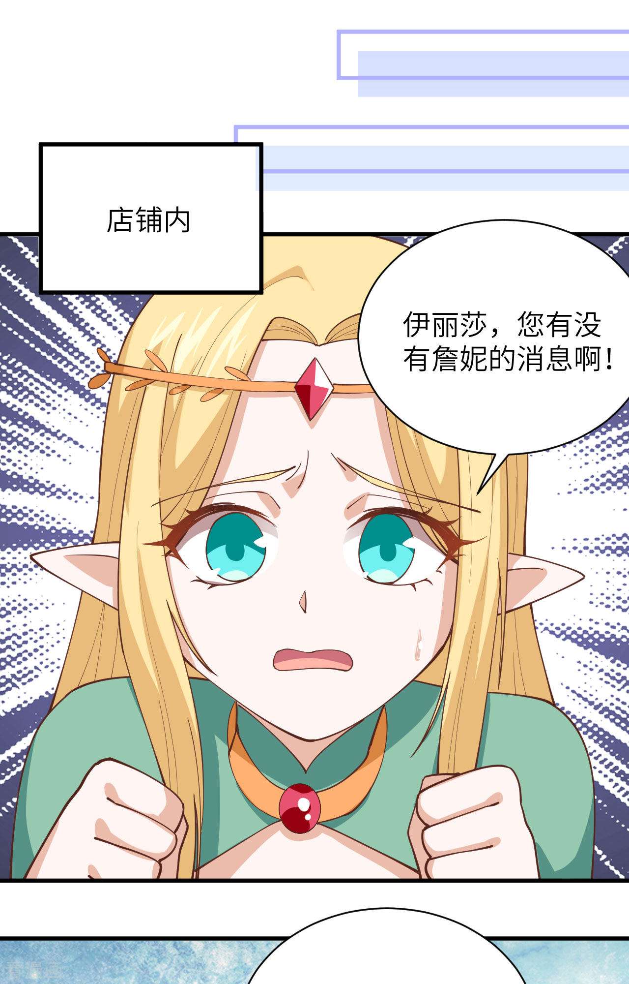 从今天开始当城主296话