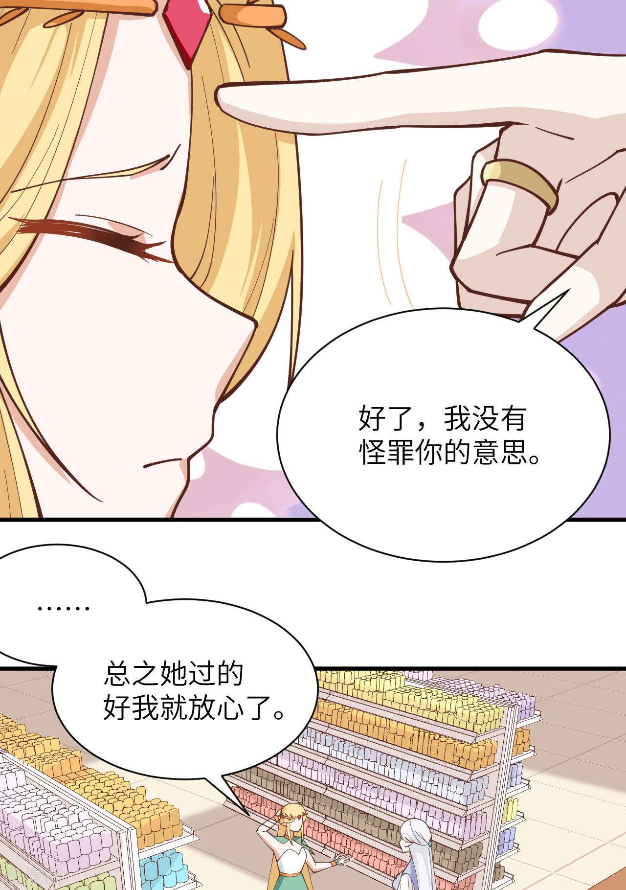 从今天开始当城主296话