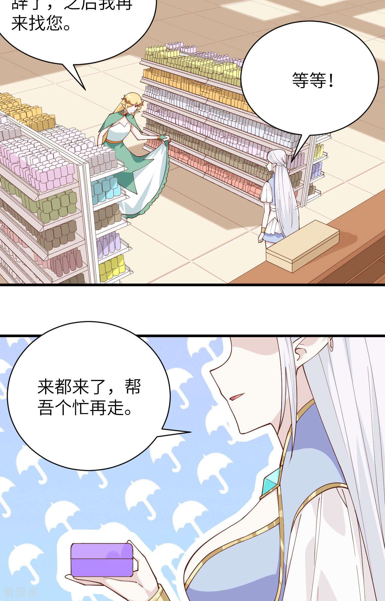 从今天开始当城主296话