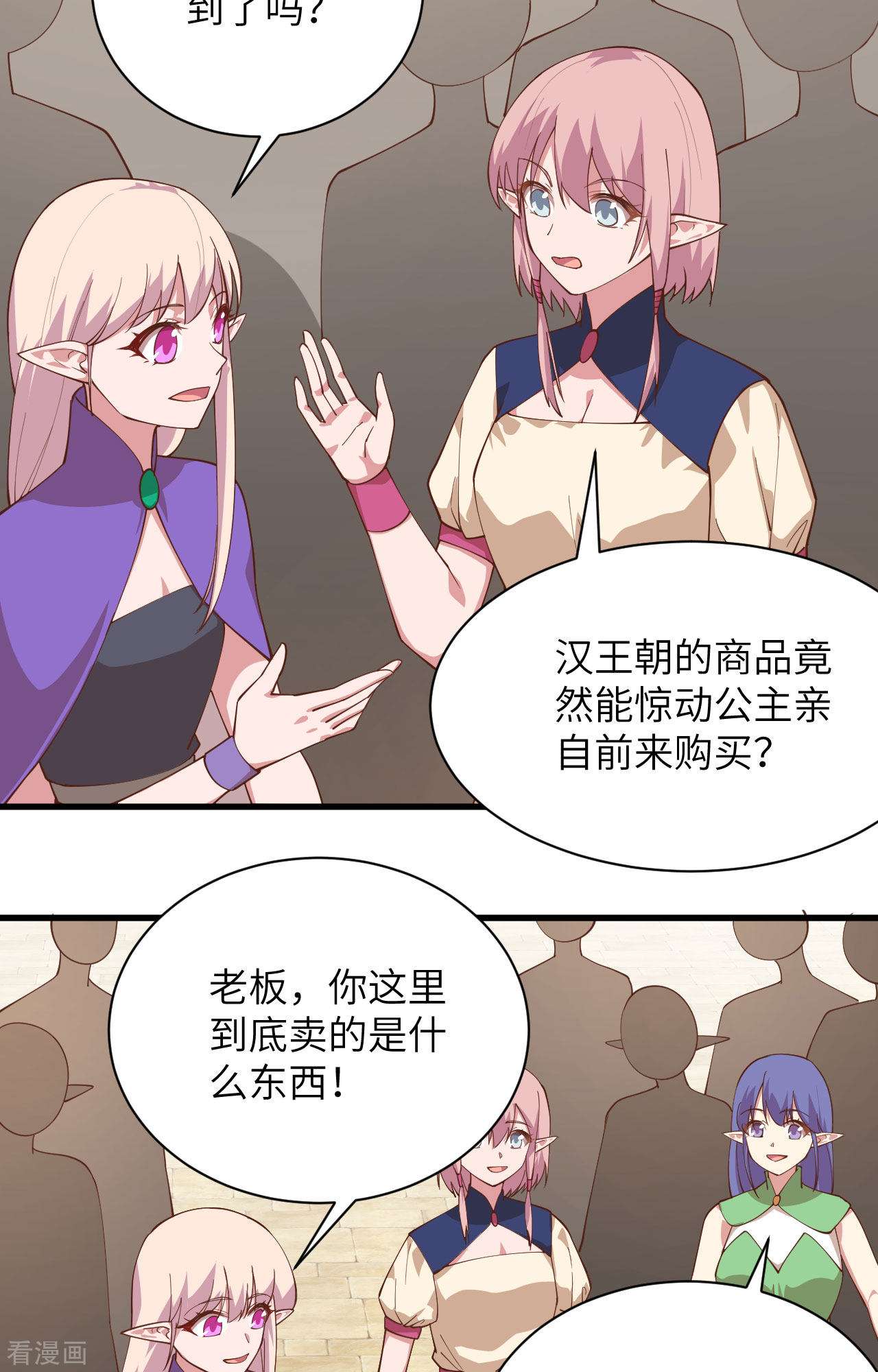 从今天开始当城主296话