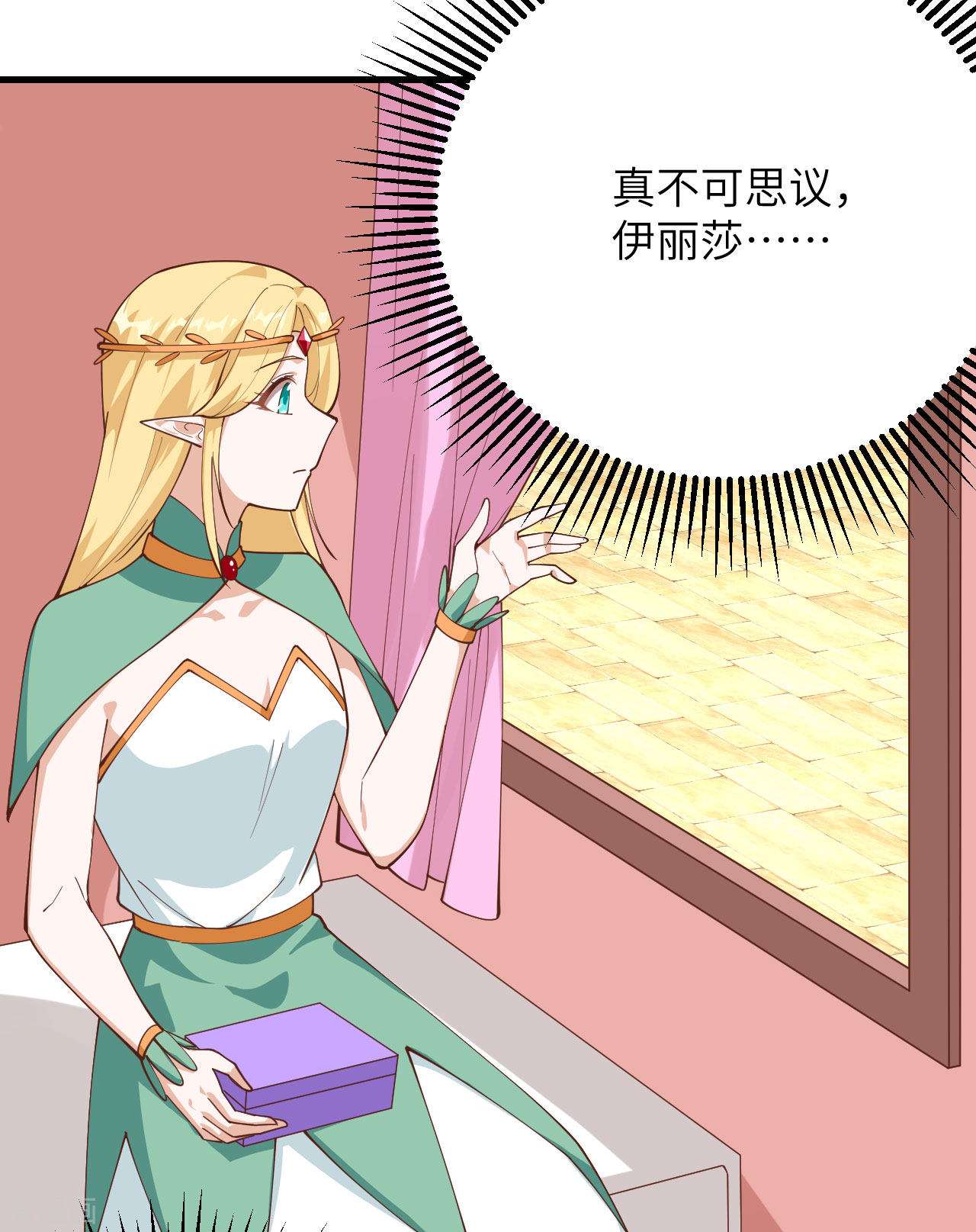从今天开始当城主296话