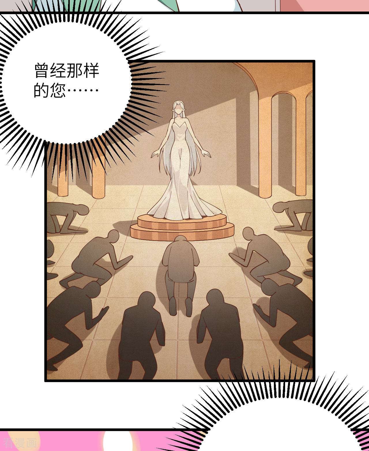从今天开始当城主296话