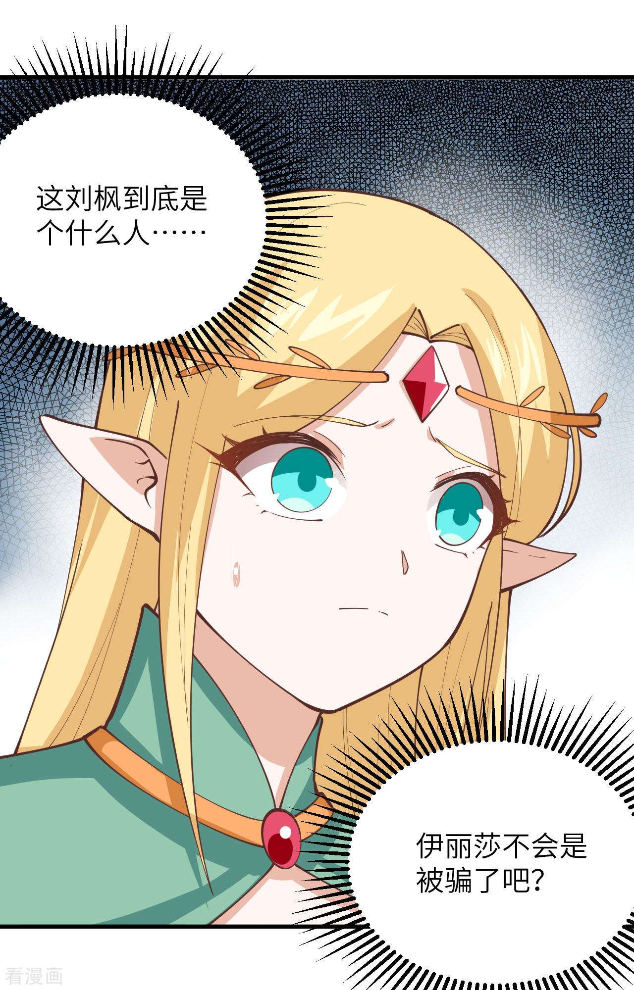 从今天开始当城主296话