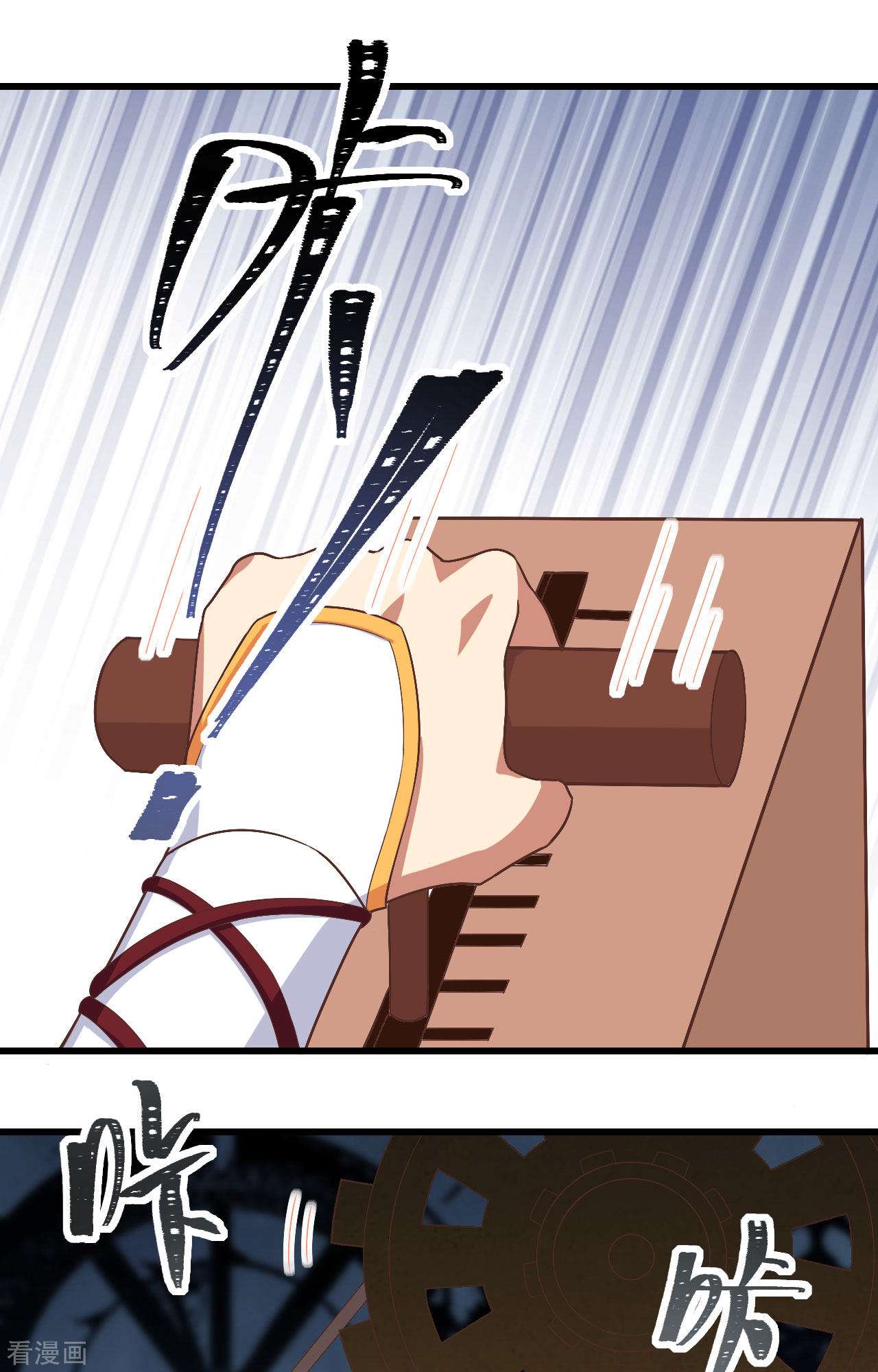 从今天开始当城主297话