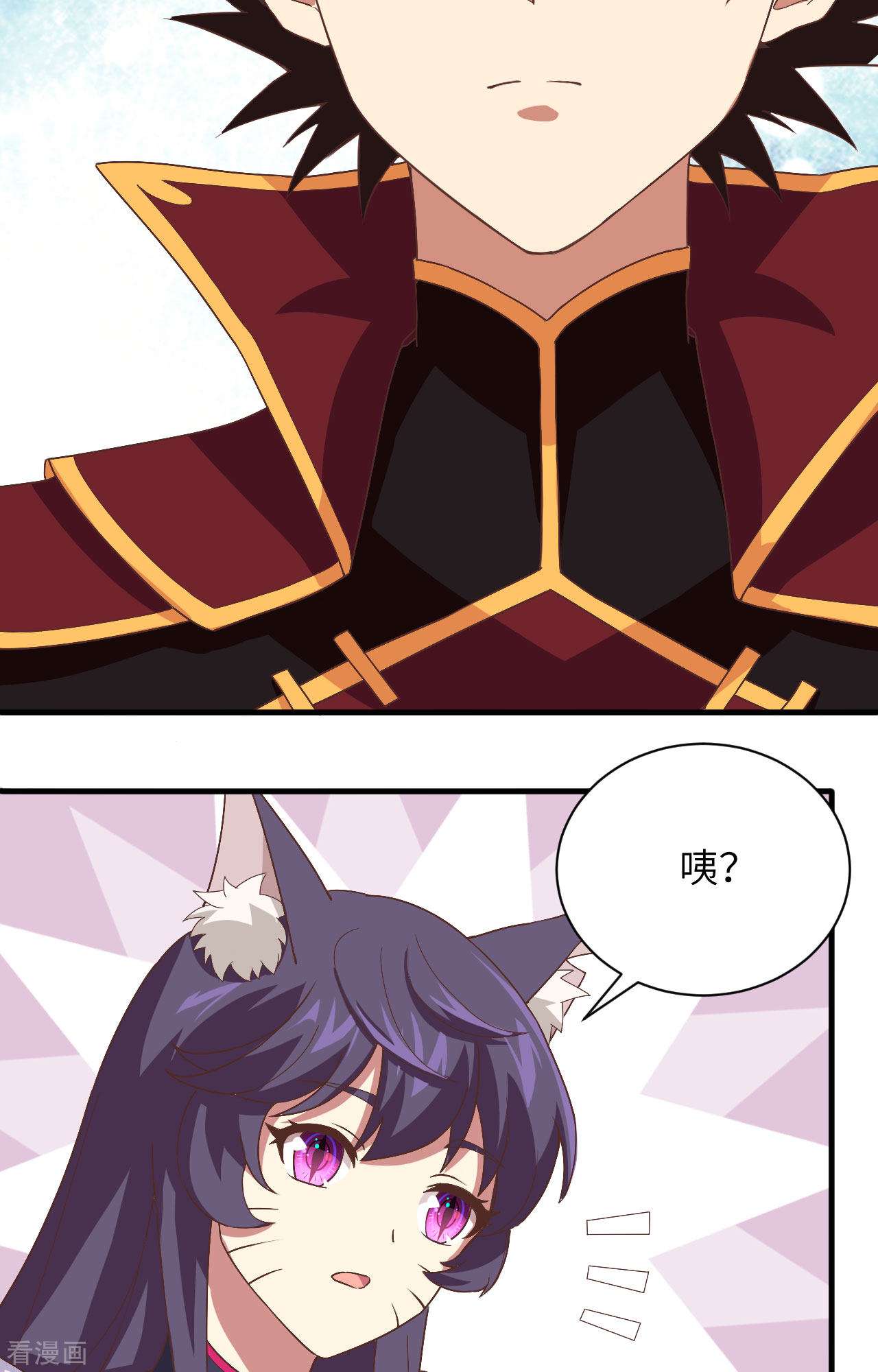 从今天开始当城主297话