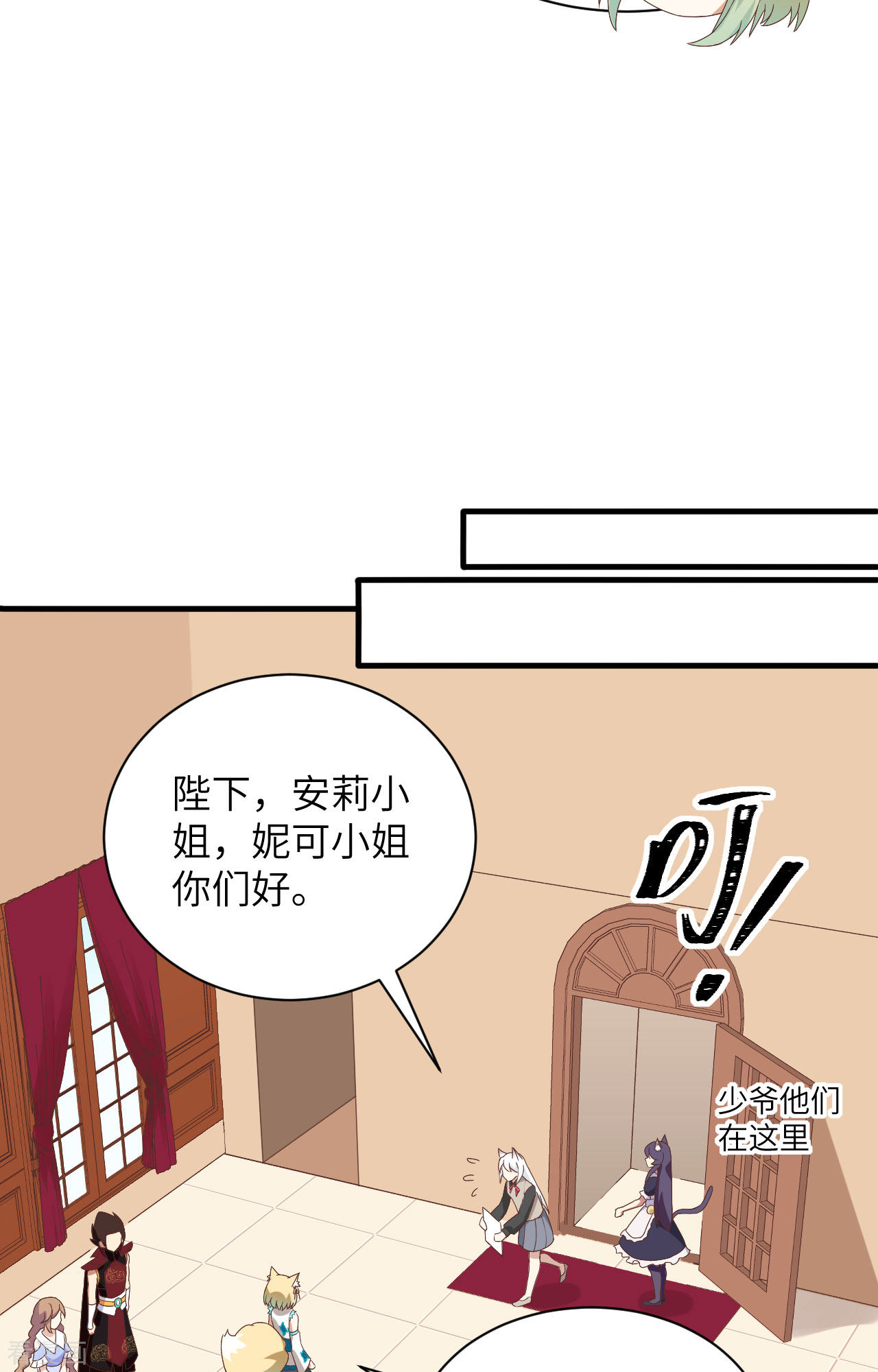 从今天开始当城主297话