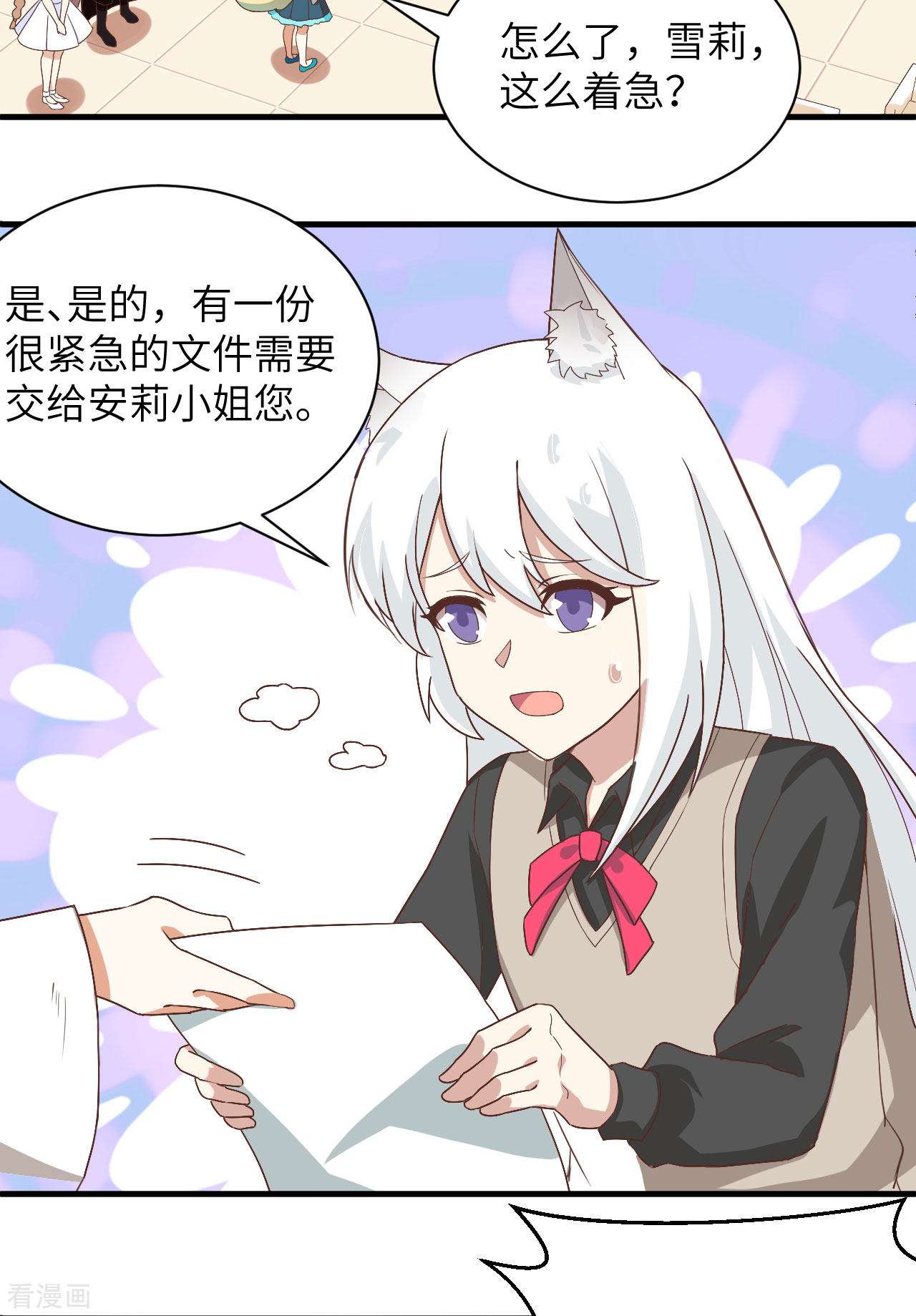 从今天开始当城主297话