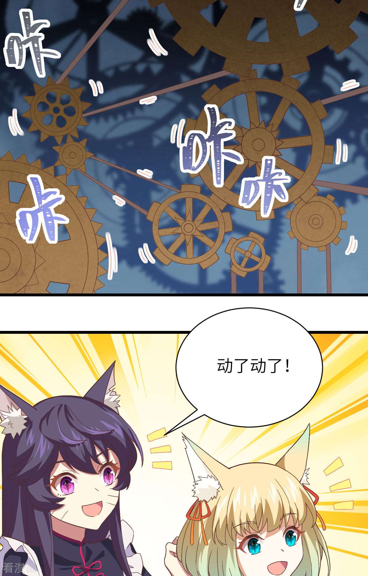 从今天开始当城主297话