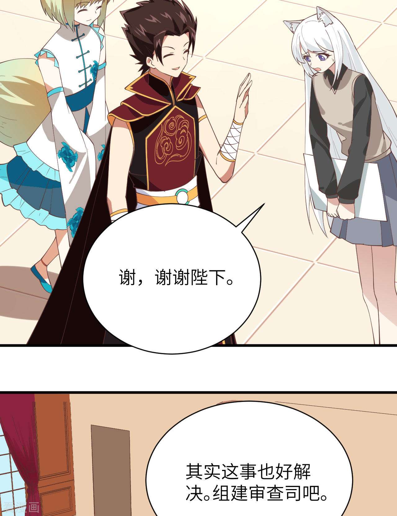 从今天开始当城主297话