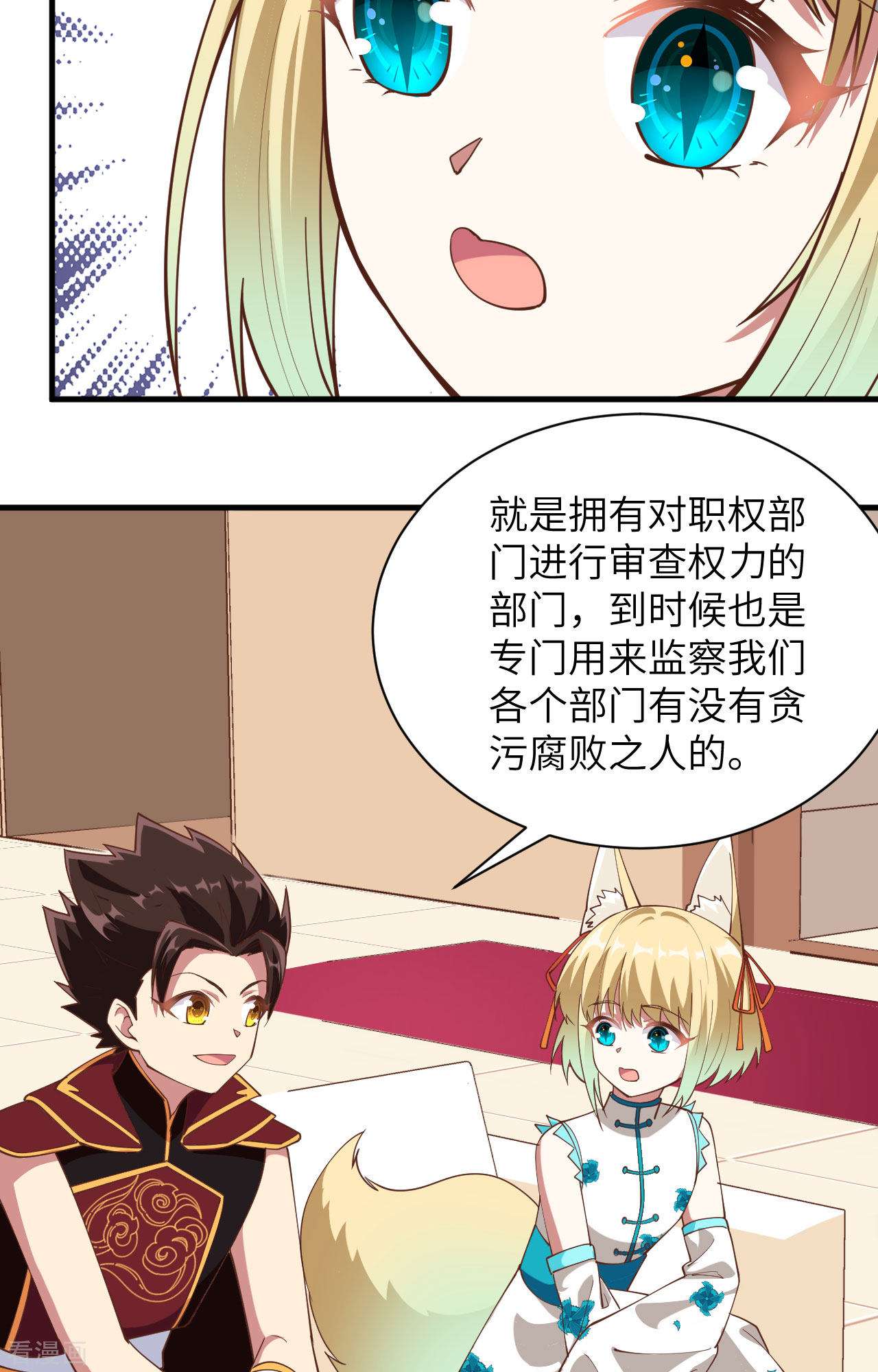 从今天开始当城主297话