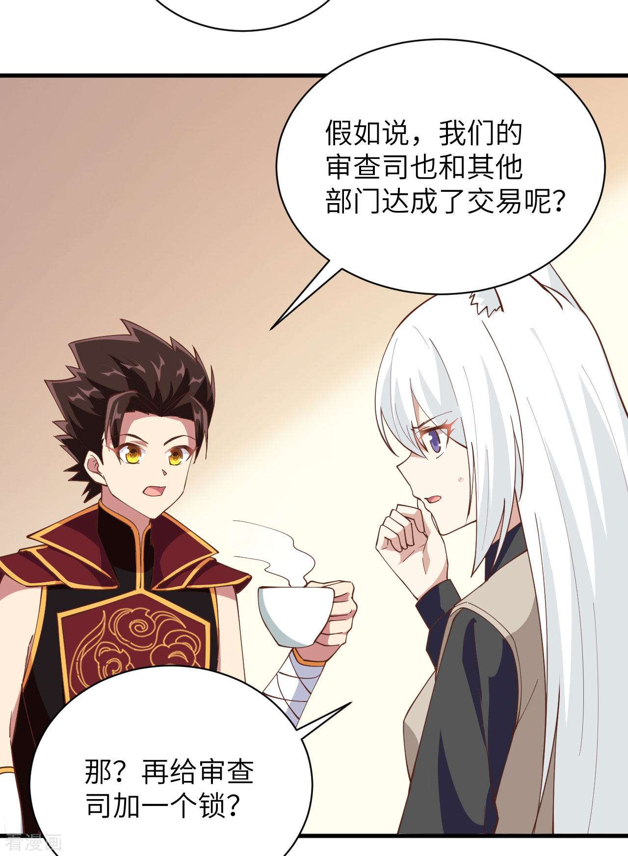 从今天开始当城主297话